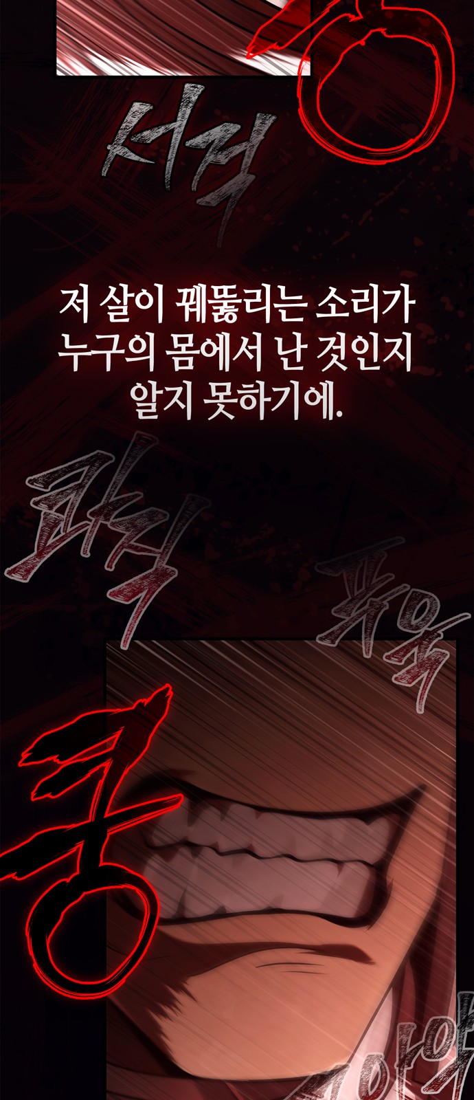 120 페이지