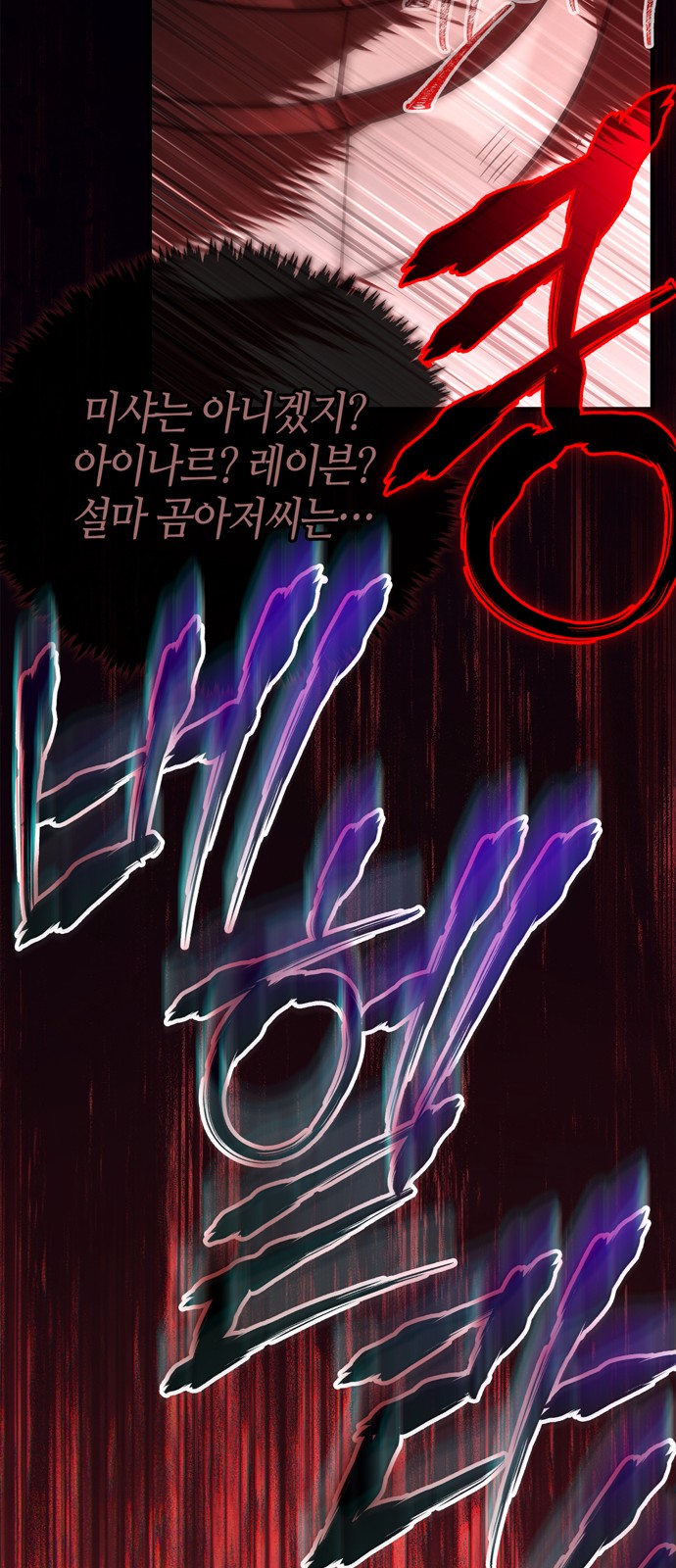 121 페이지