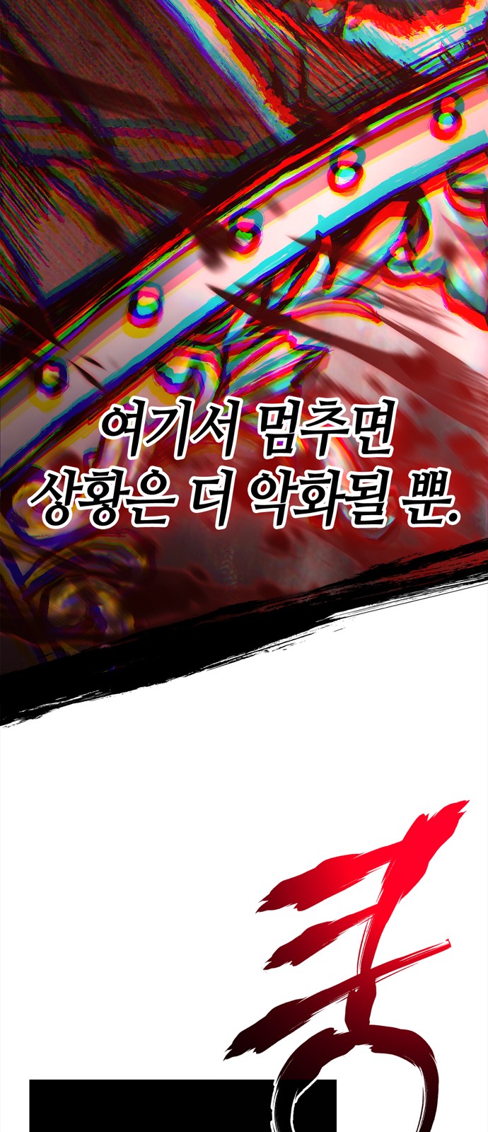 123 페이지