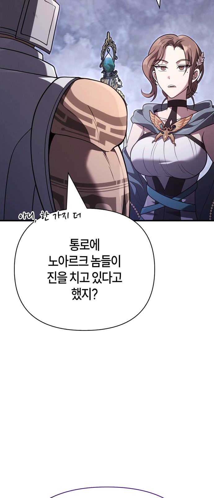 26 페이지