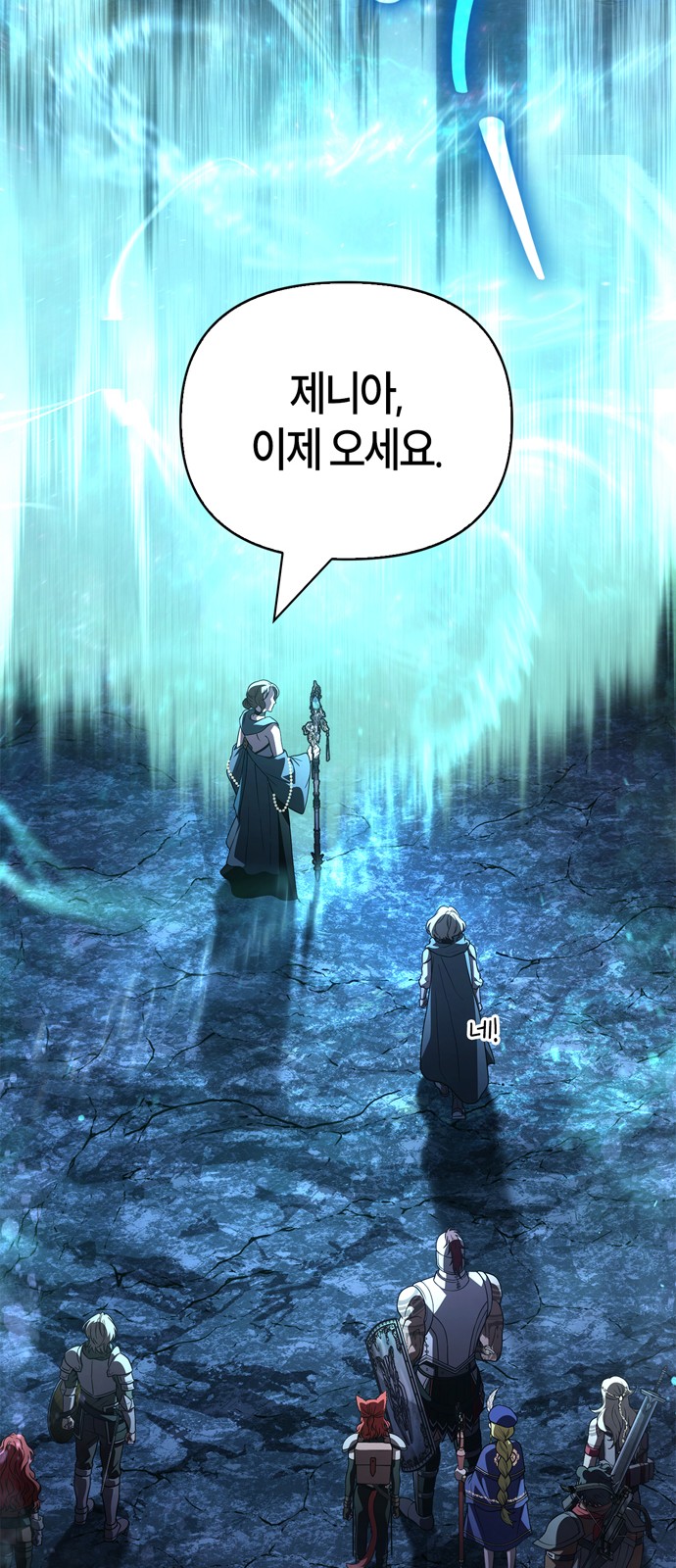 33 페이지
