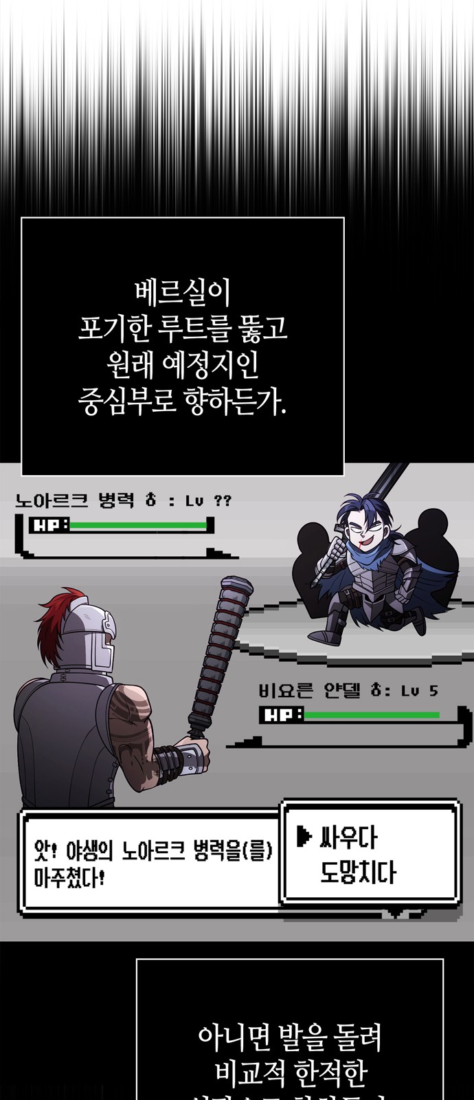 39 페이지