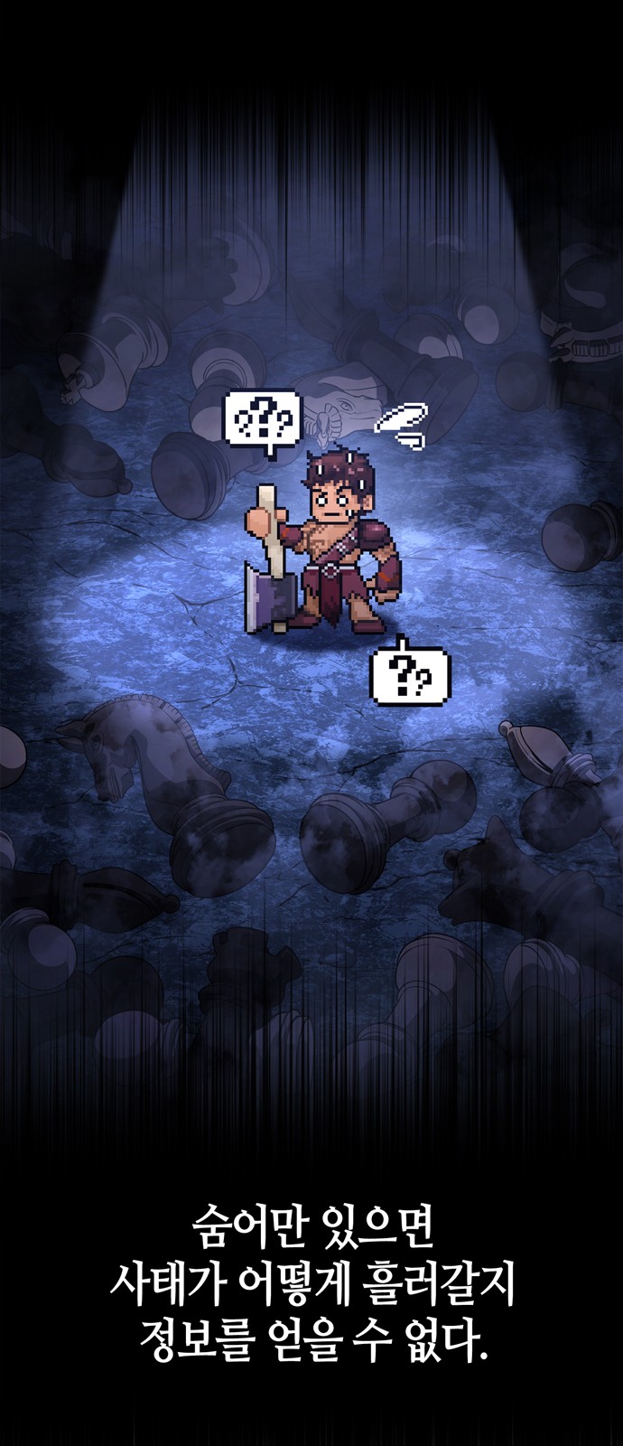 42 페이지