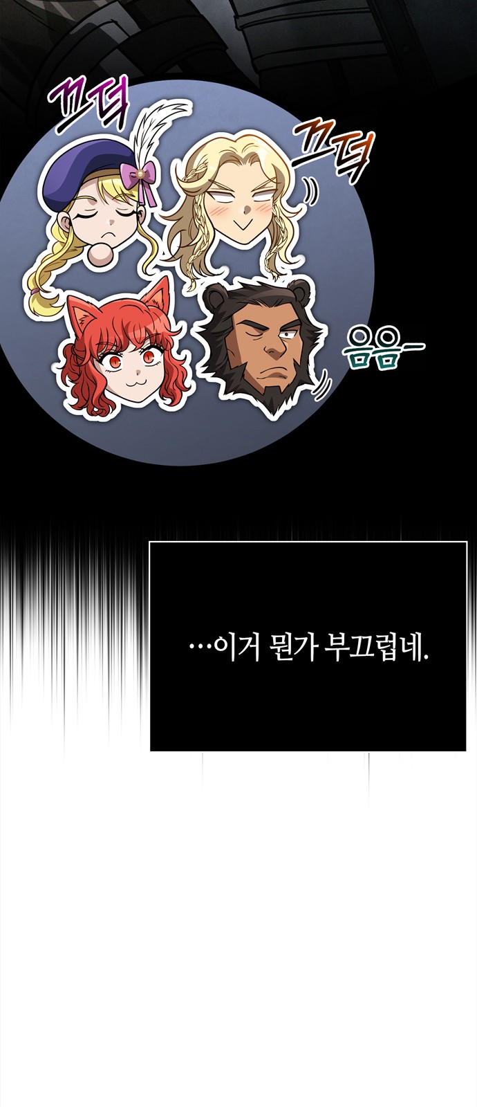 57 페이지