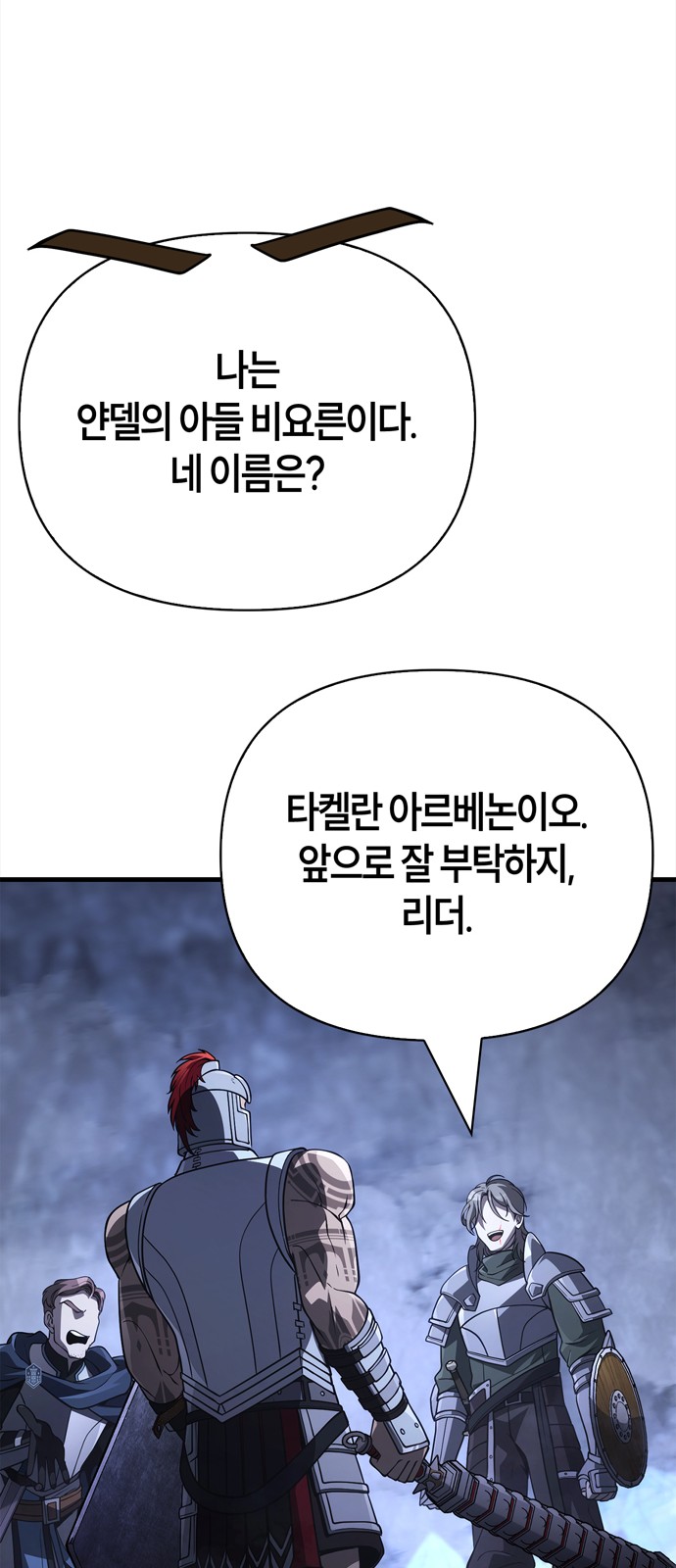 58 페이지