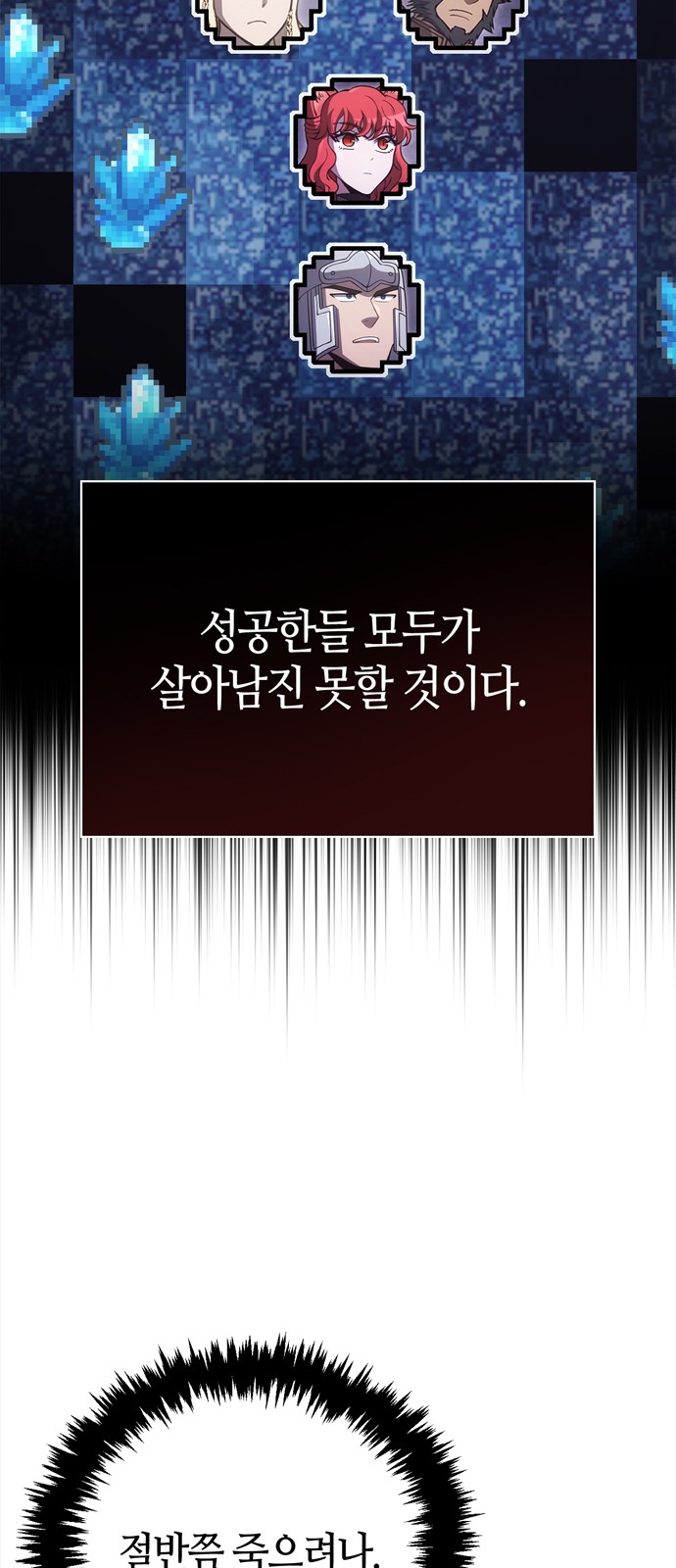 70 페이지