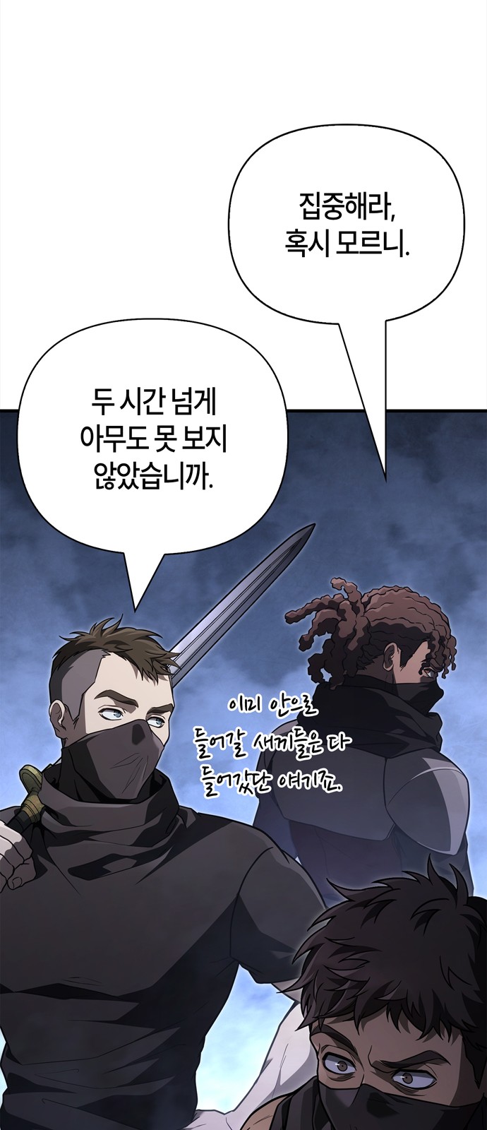77 페이지
