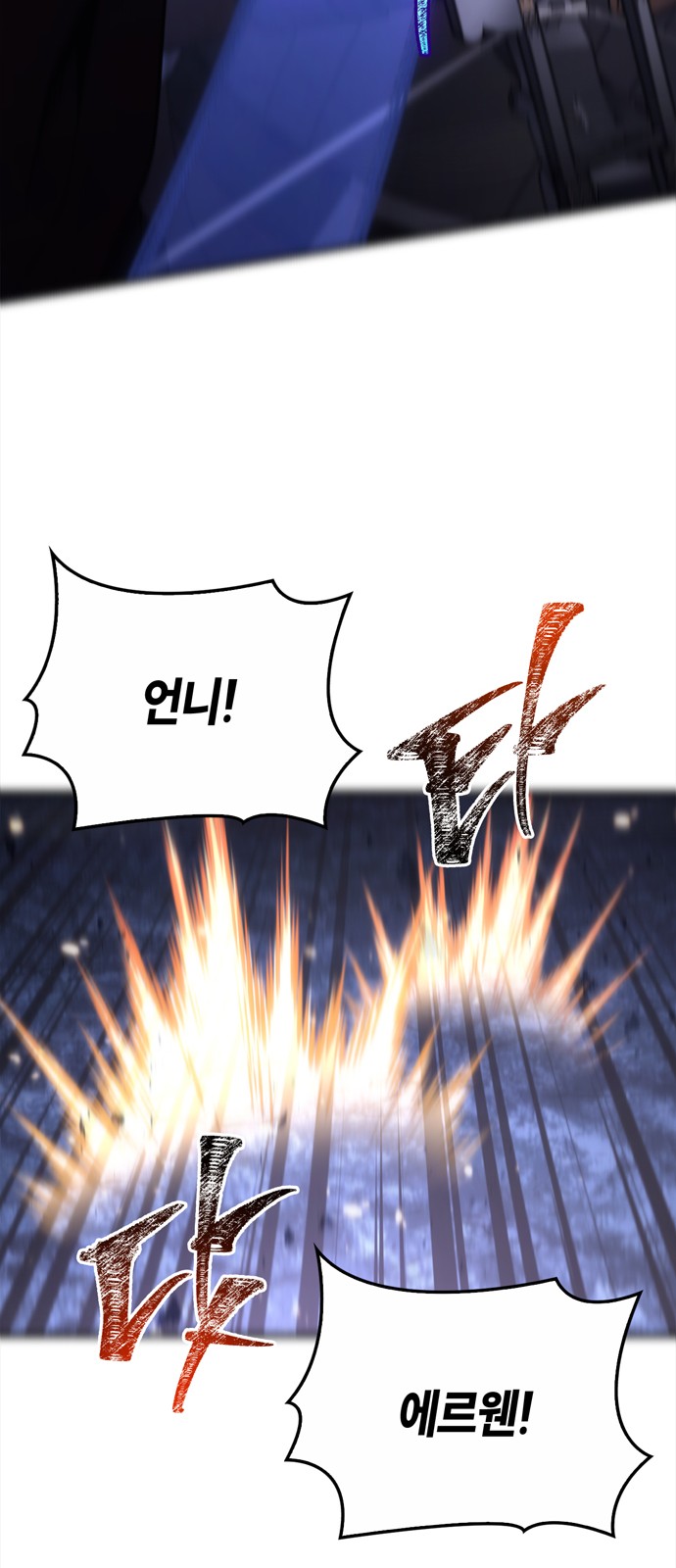 93 페이지