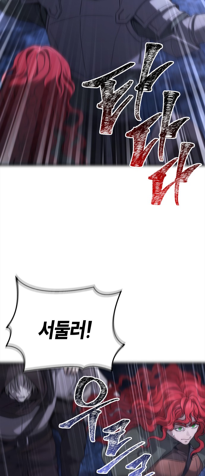 97 페이지