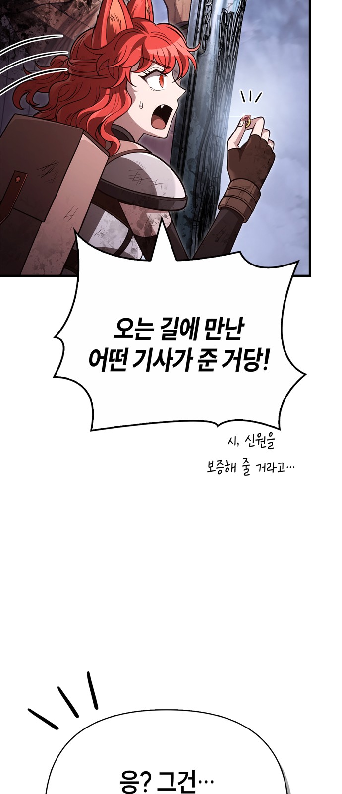 101 페이지