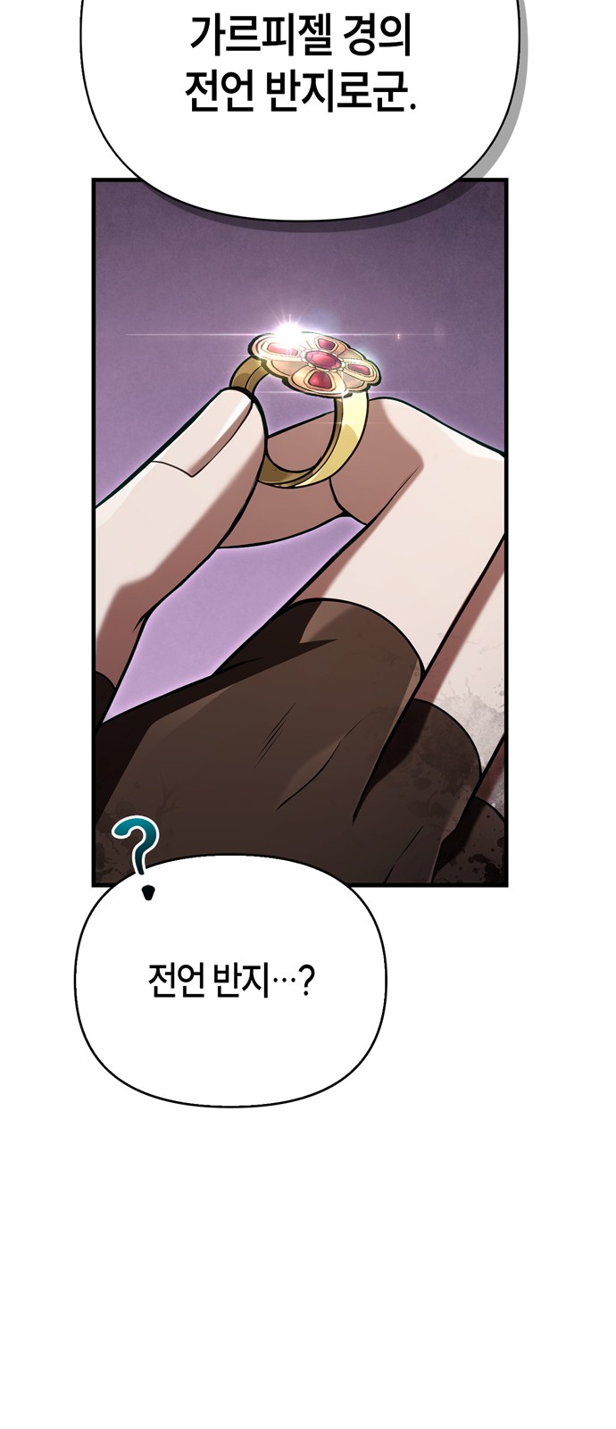 102 페이지