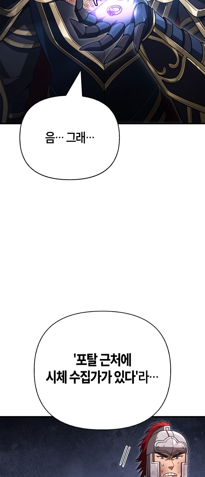 104 페이지
