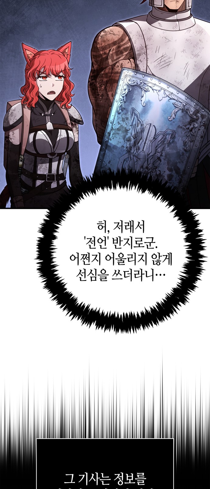 105 페이지