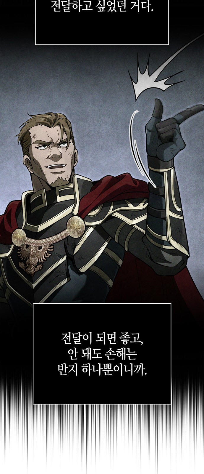 106 페이지