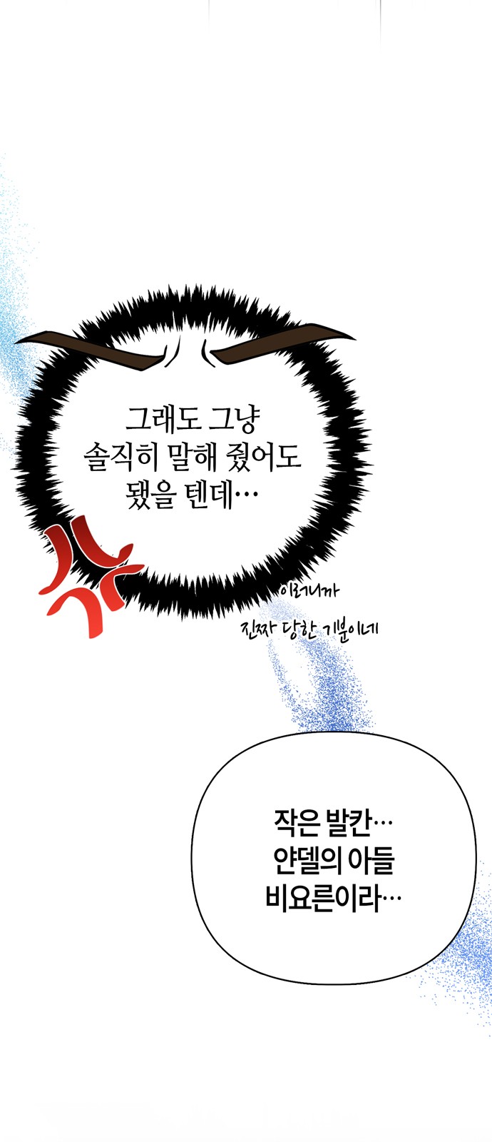 107 페이지