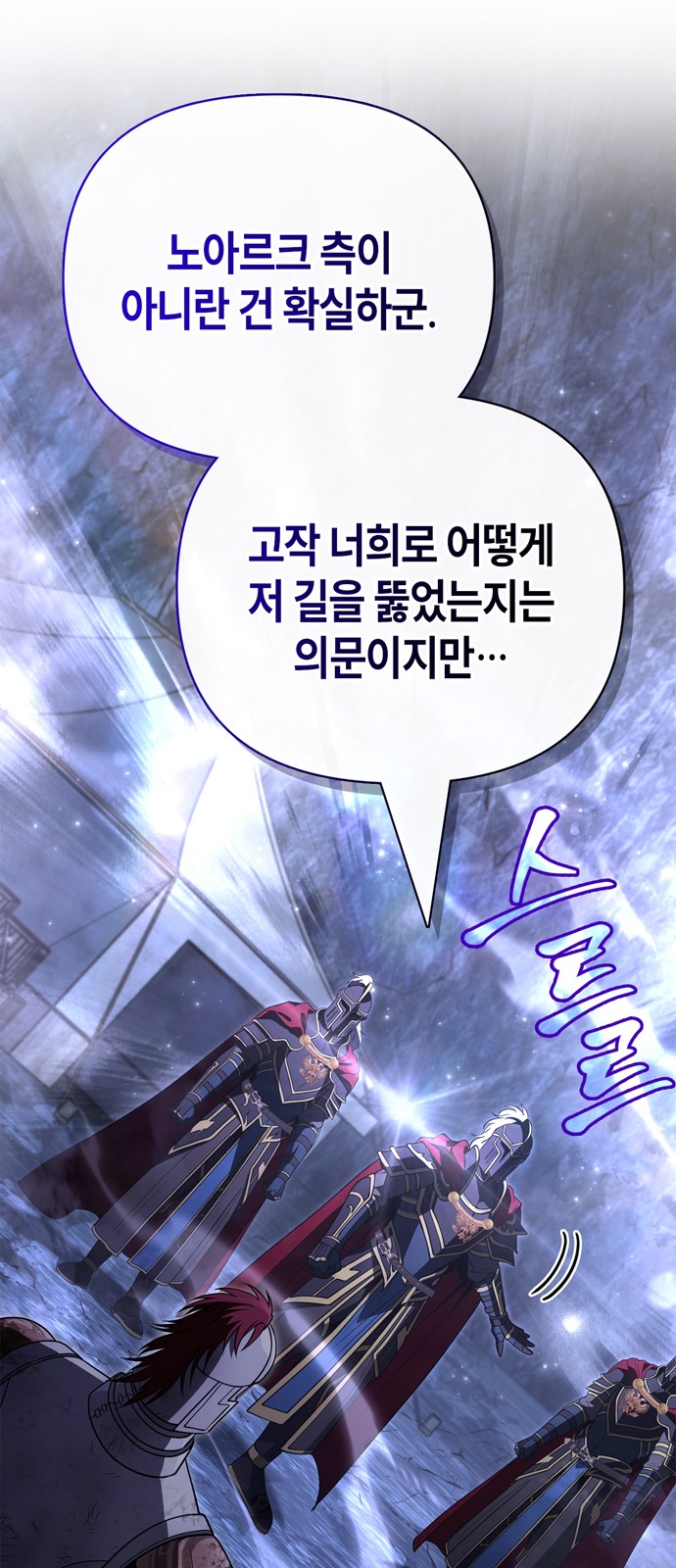 108 페이지