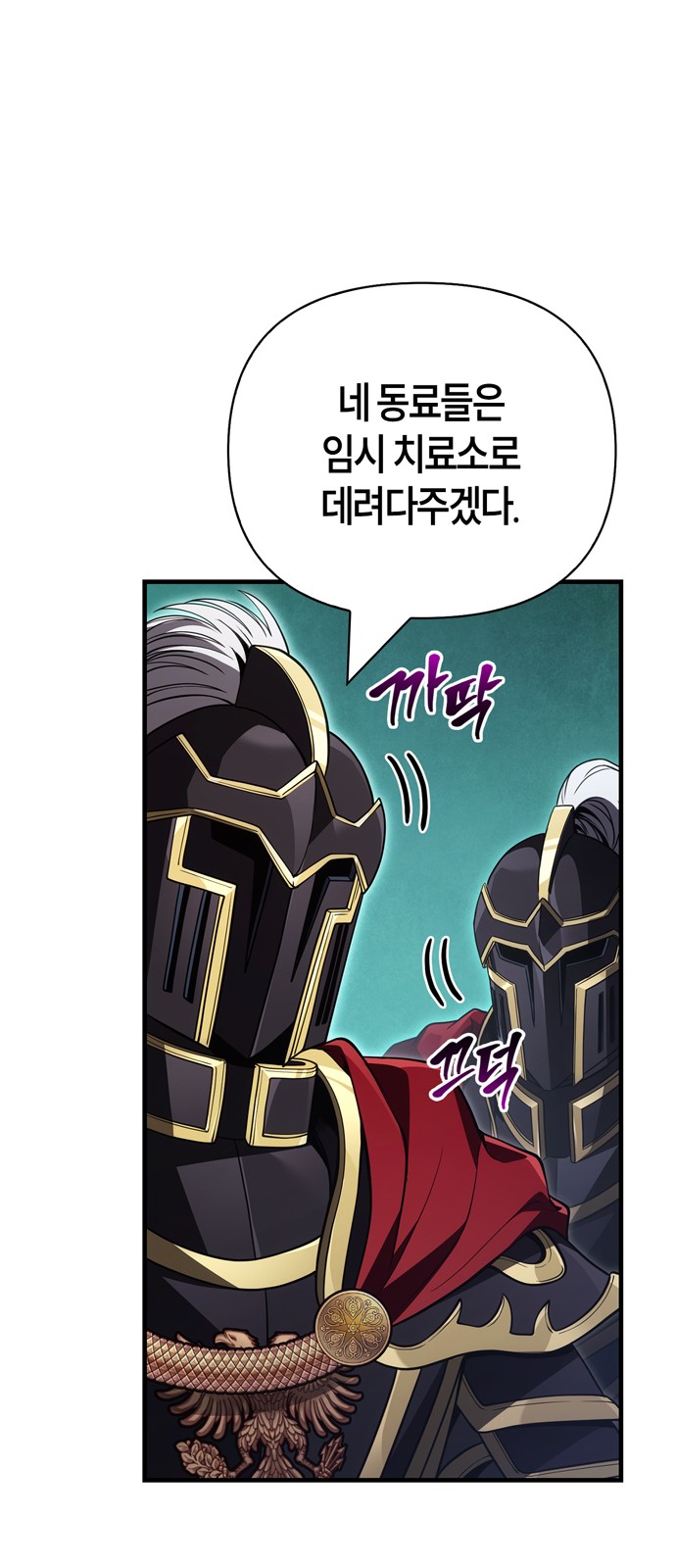 111 페이지