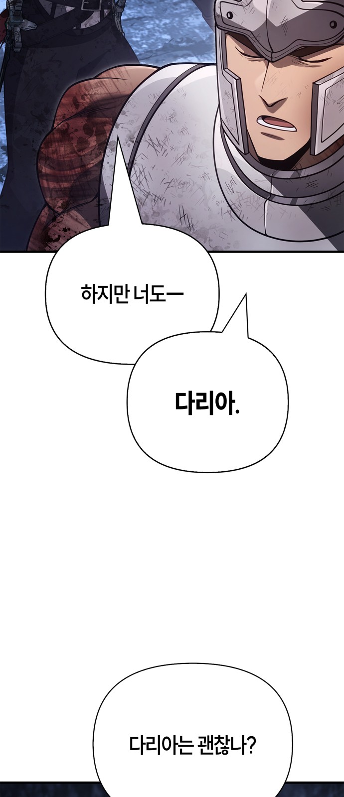 114 페이지