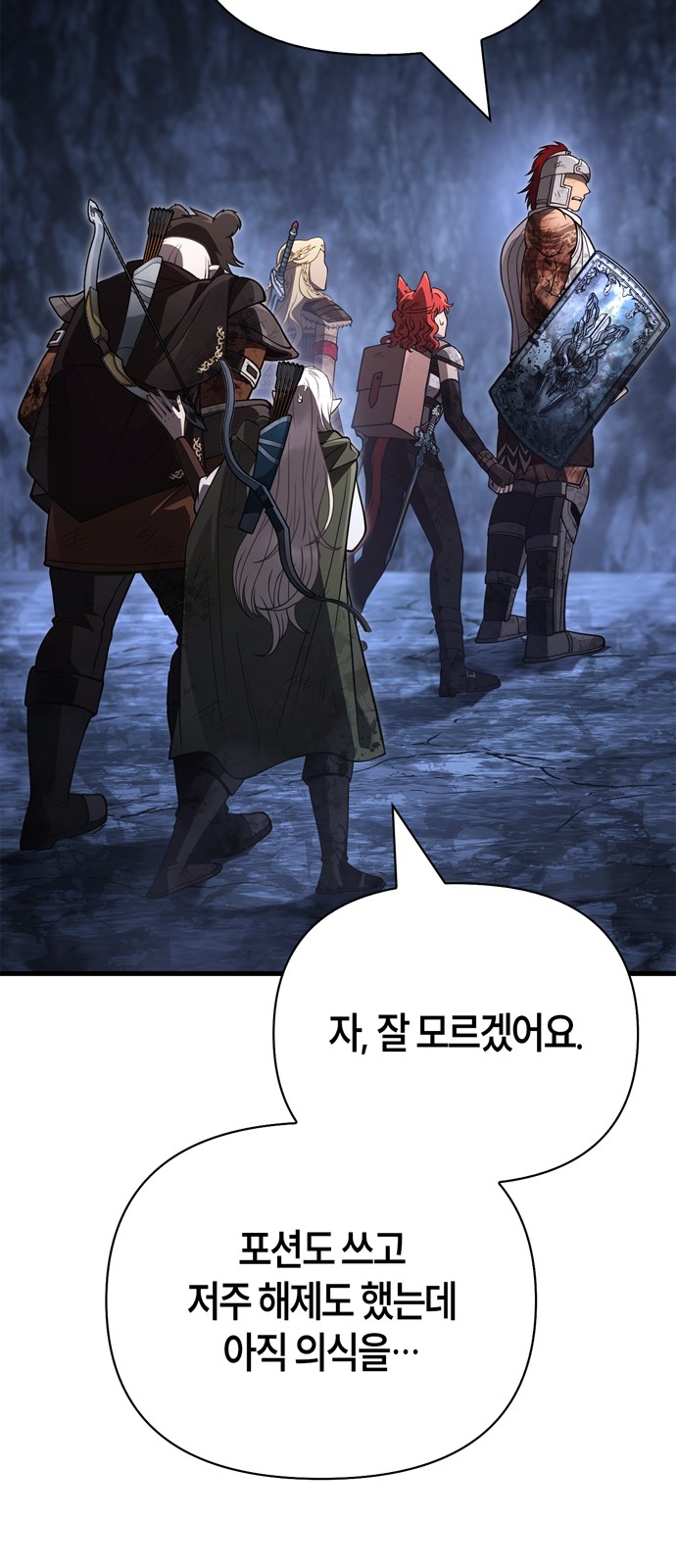 115 페이지