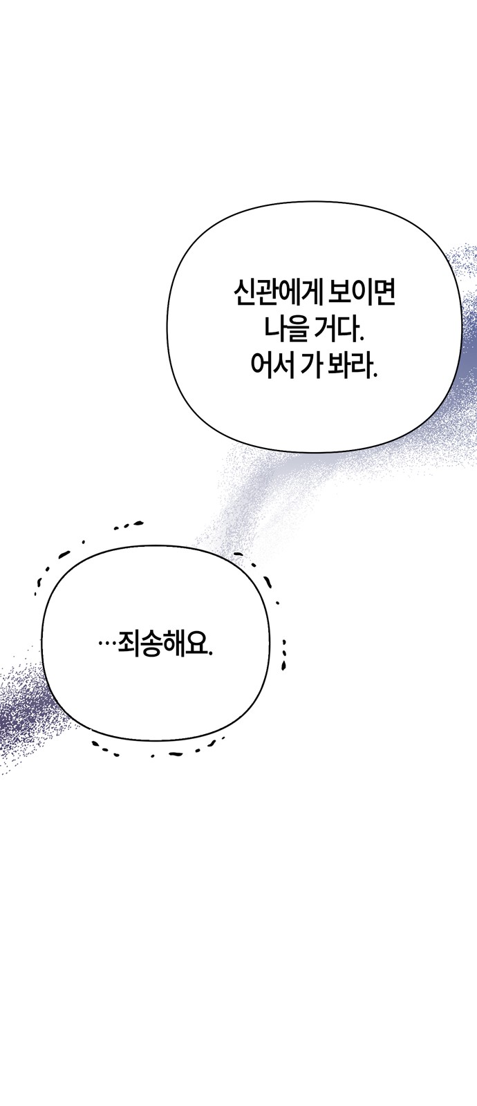 116 페이지