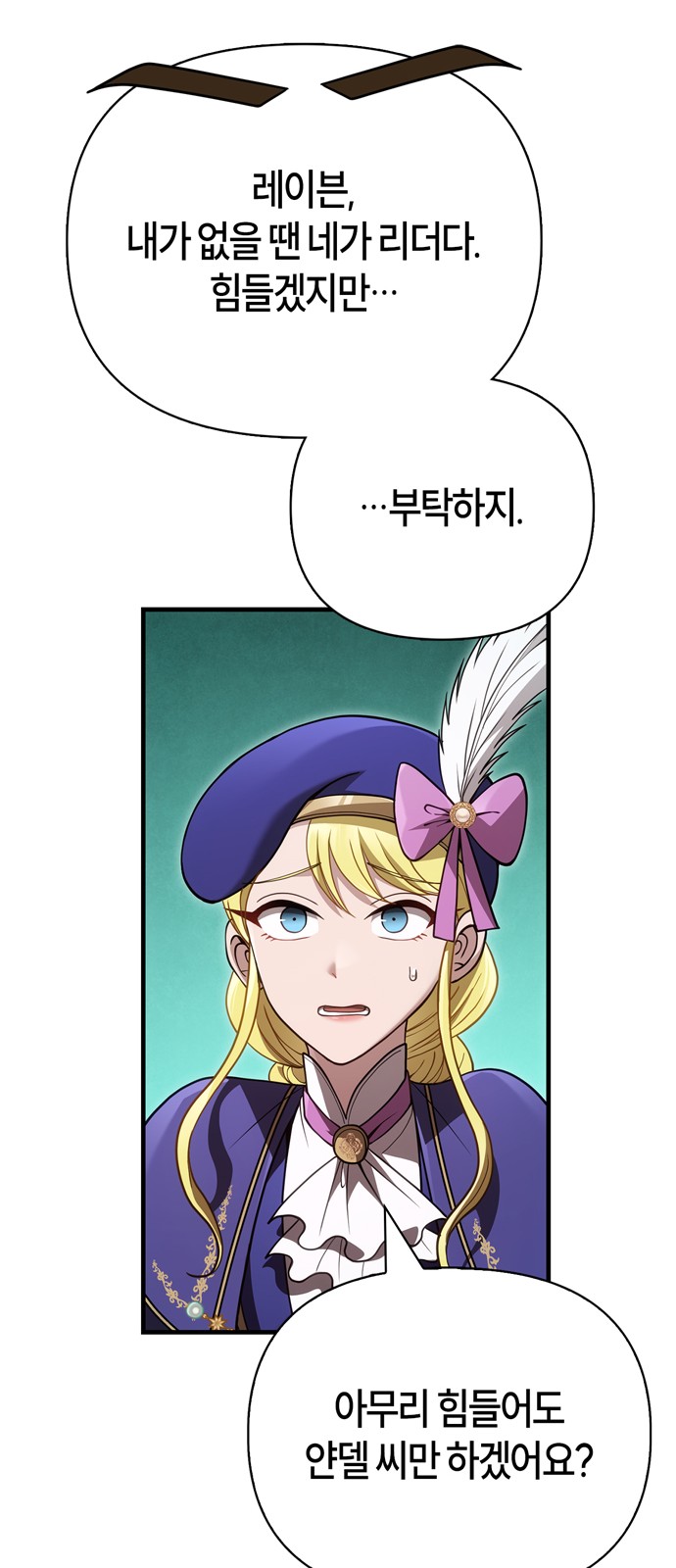 117 페이지