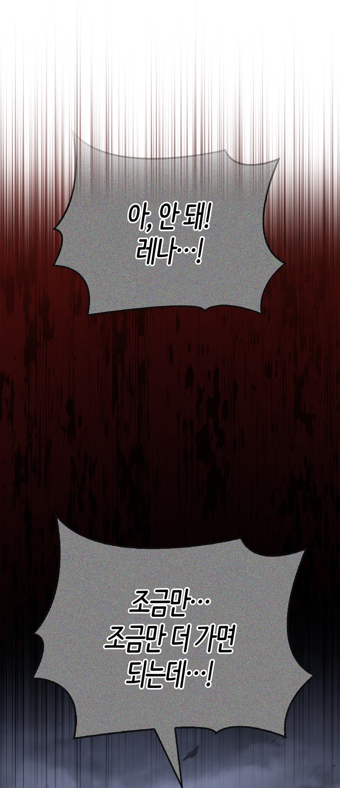 120 페이지