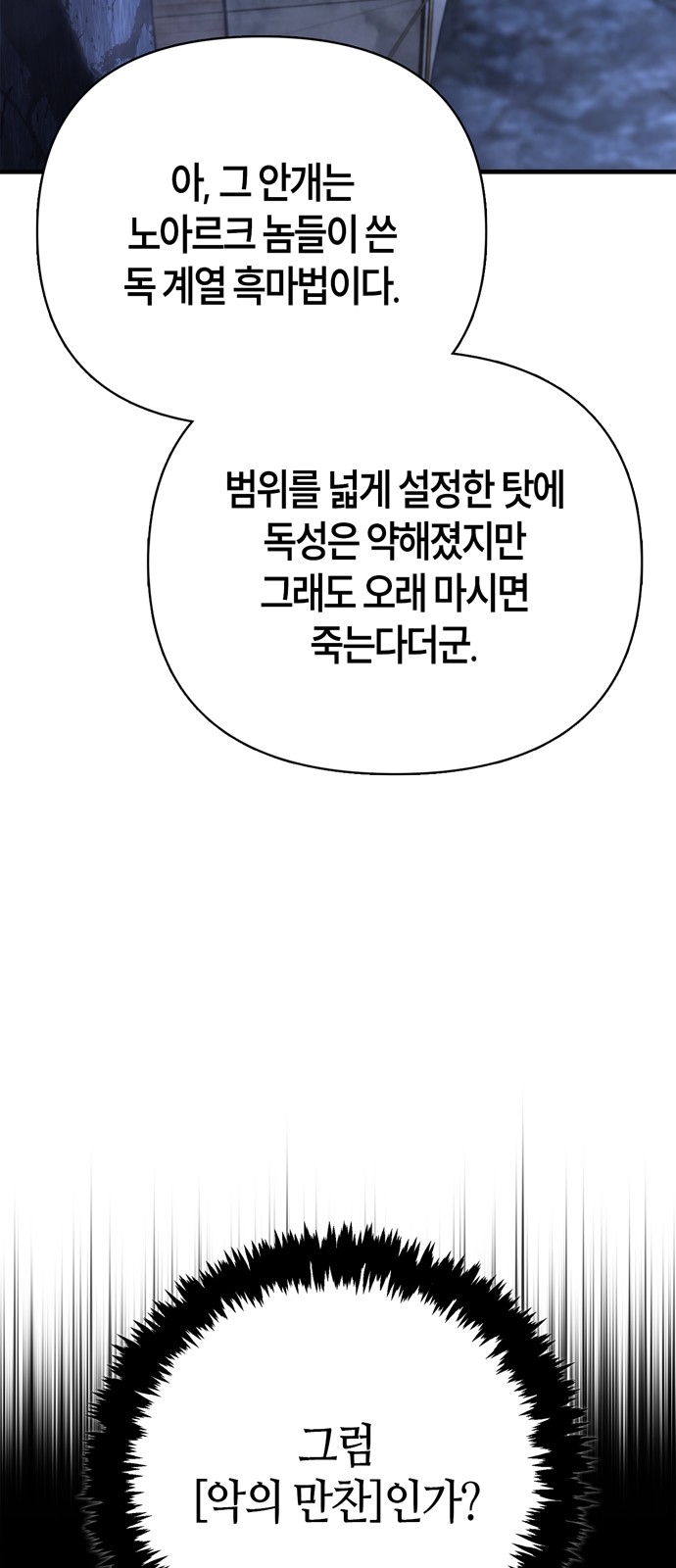 127 페이지