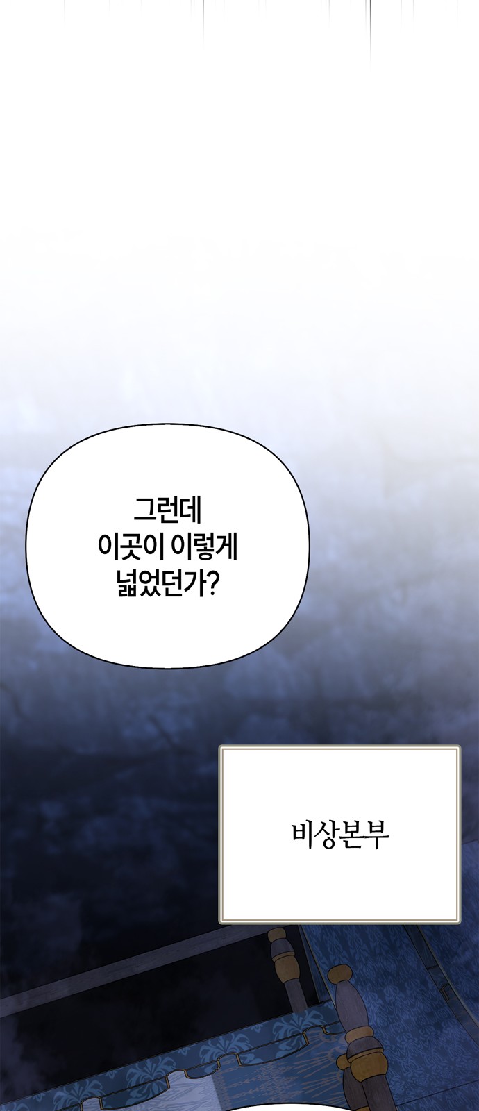 129 페이지