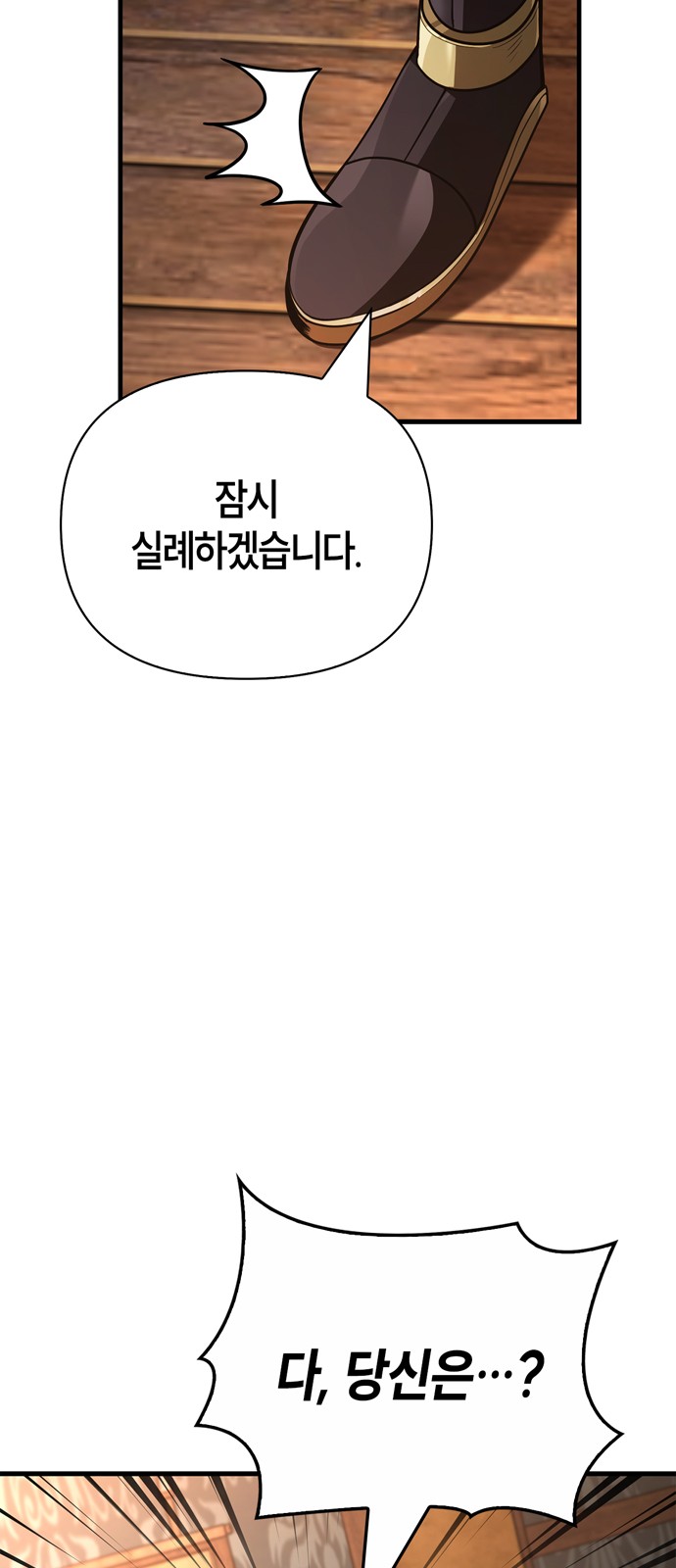 132 페이지