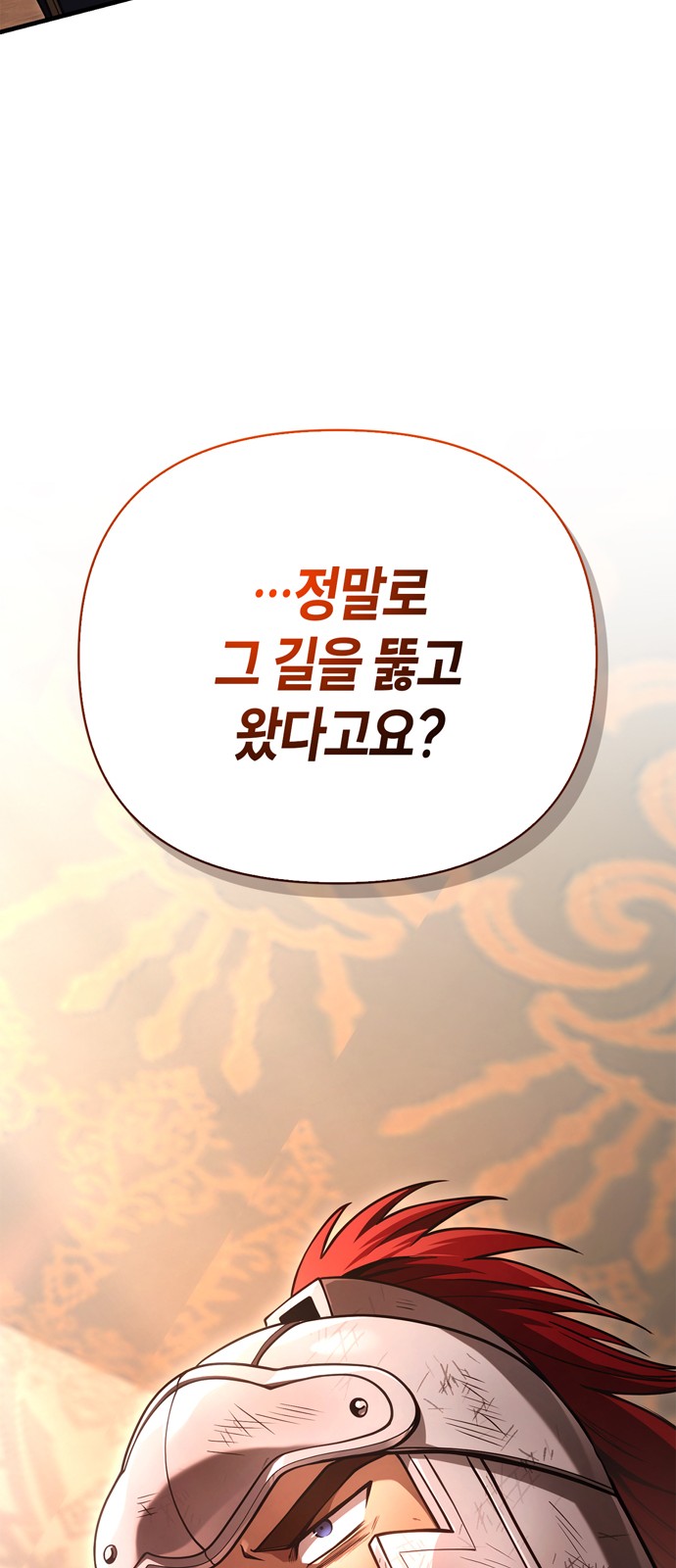134 페이지