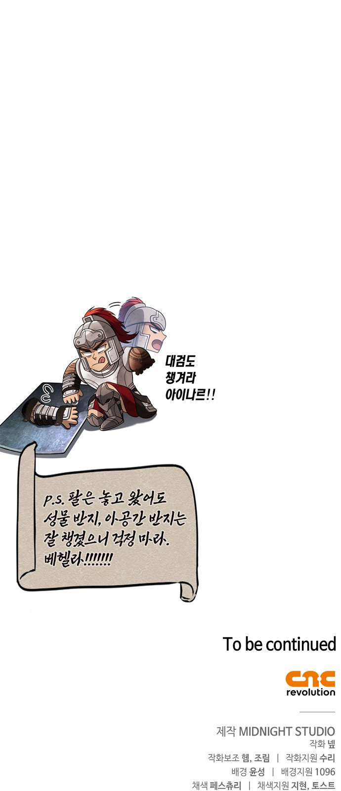 136 페이지