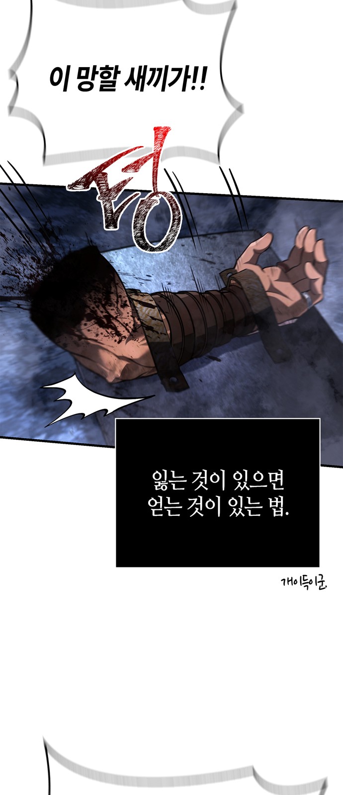 51 페이지