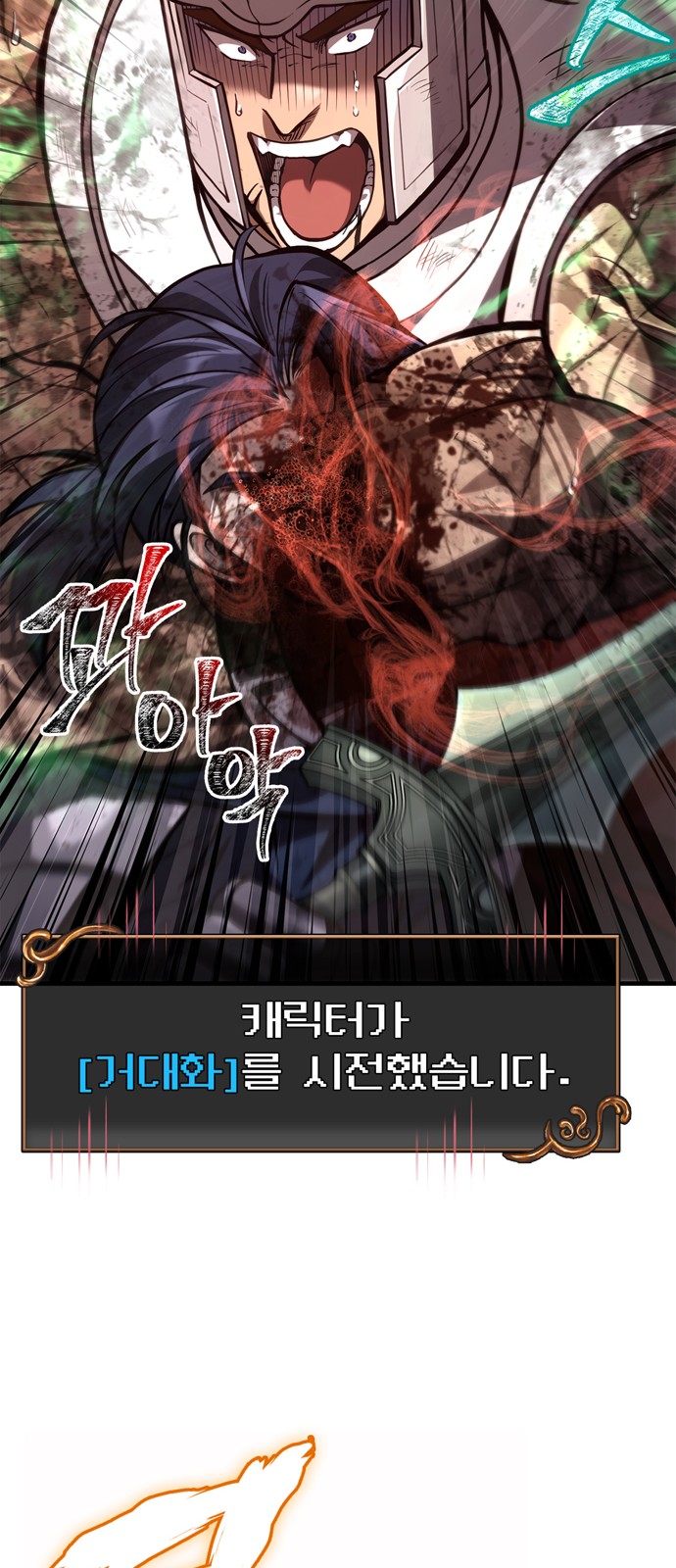 54 페이지