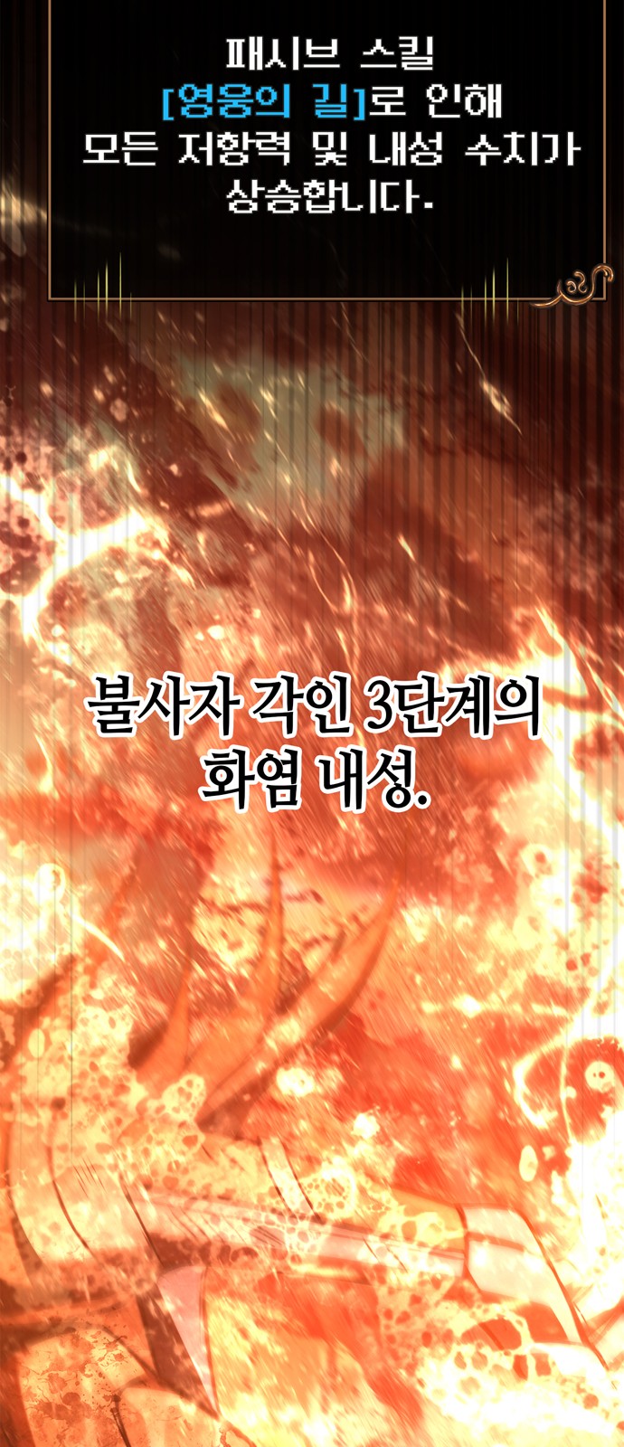 68 페이지