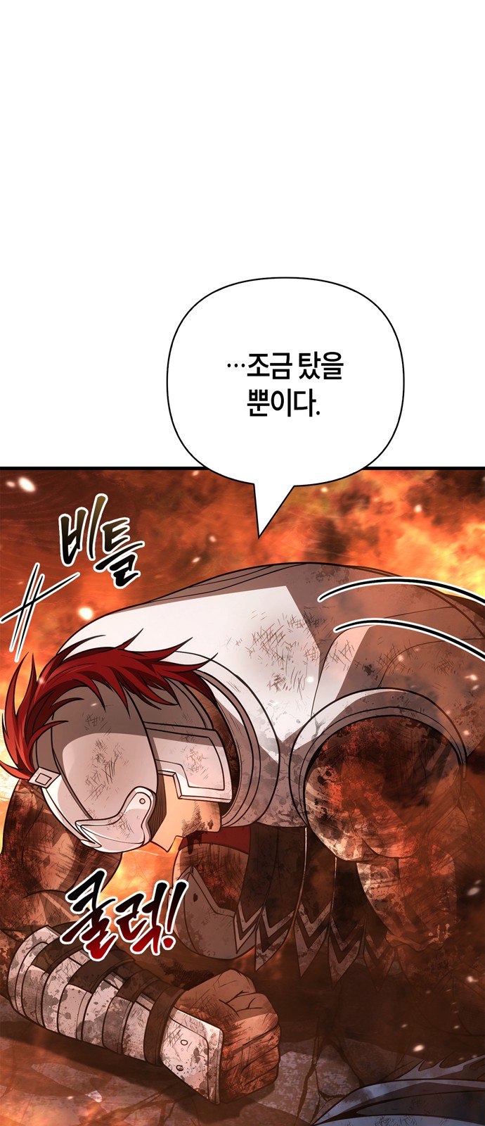 73 페이지