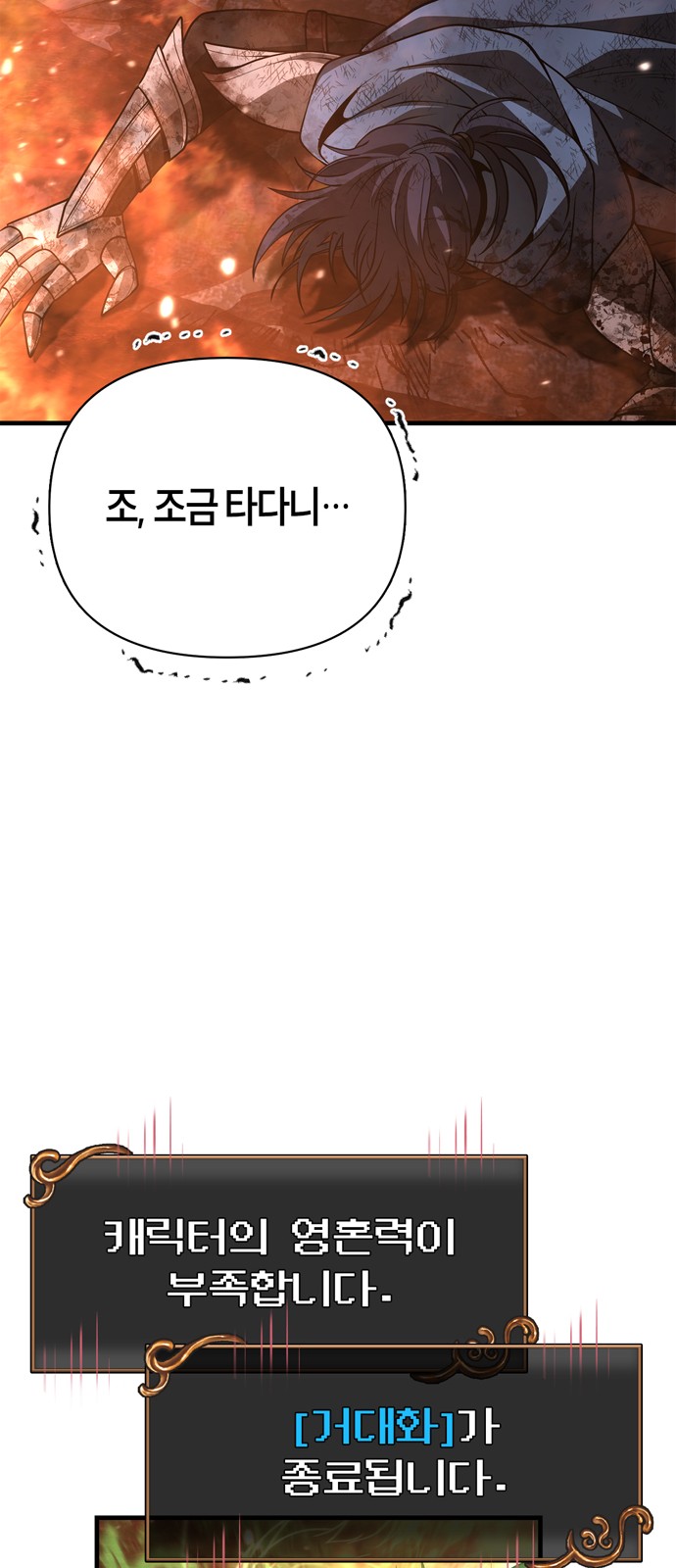 74 페이지