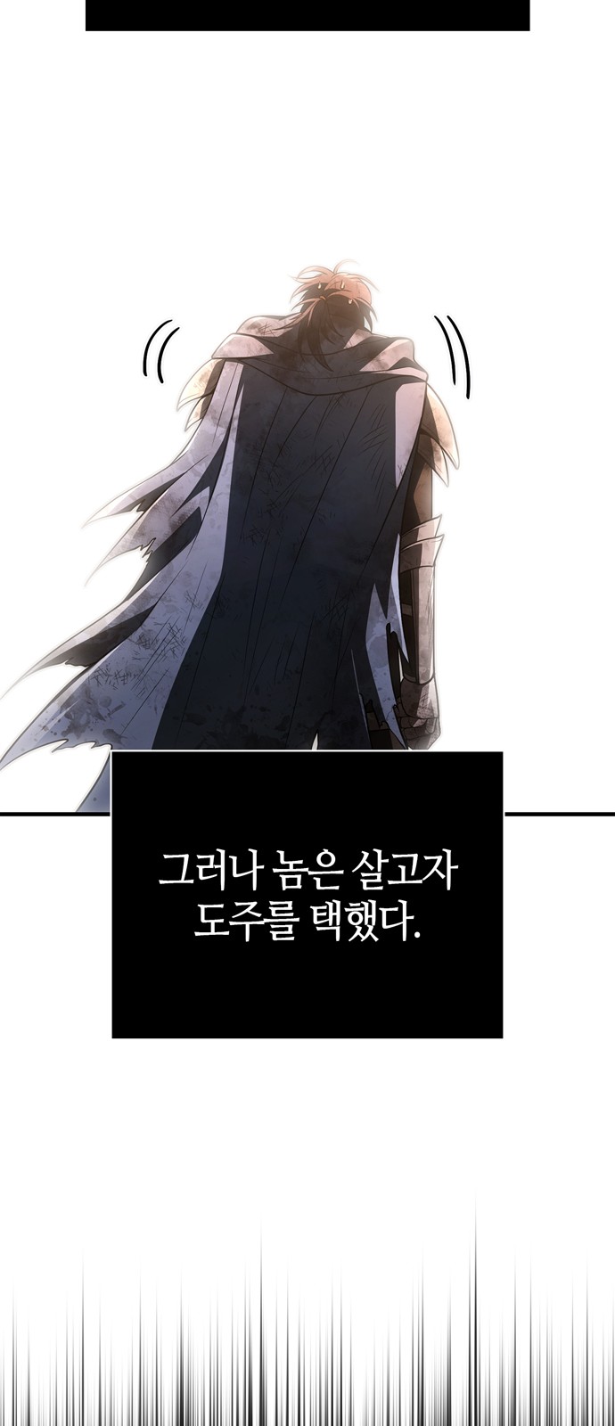 87 페이지