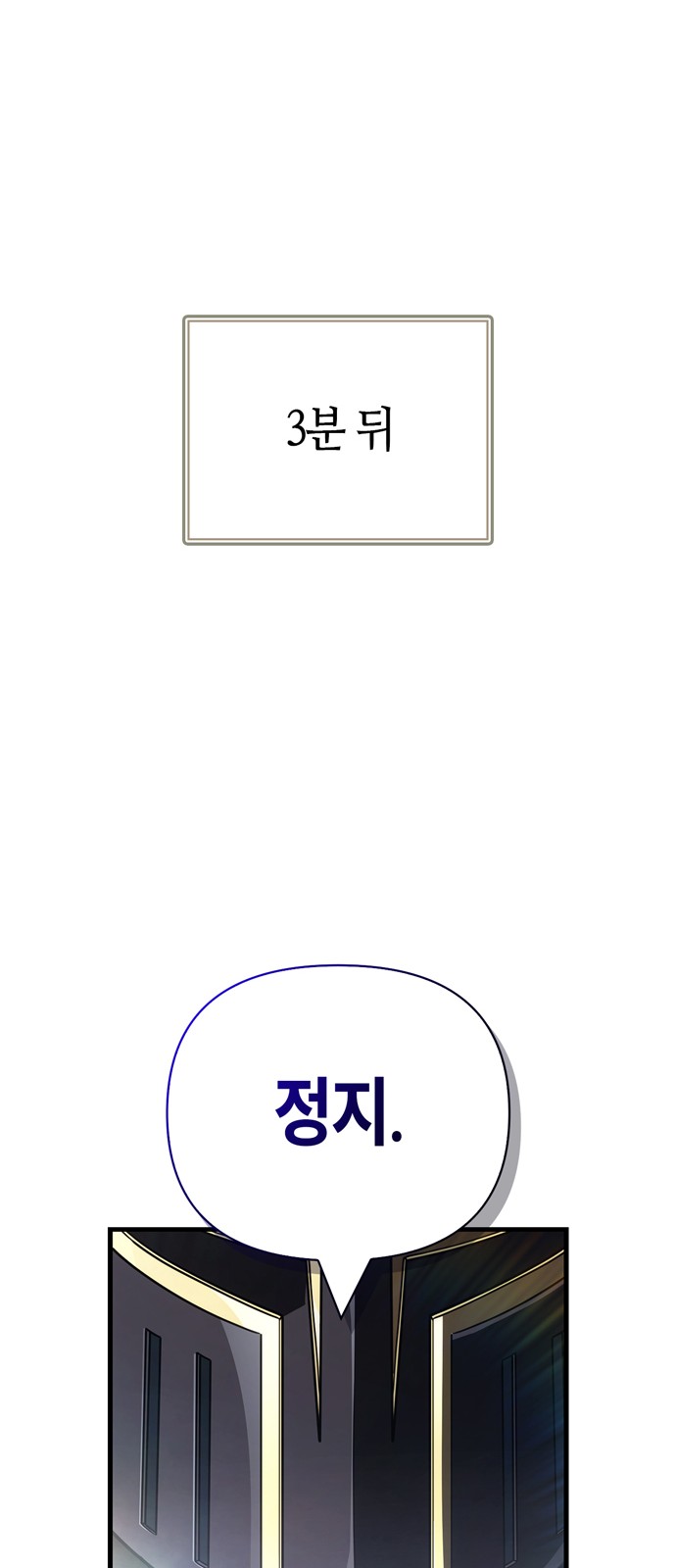 93 페이지