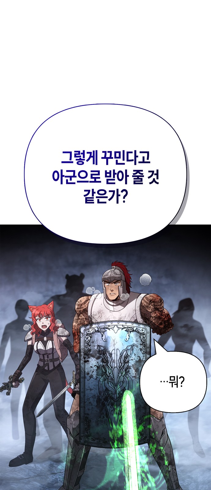 96 페이지