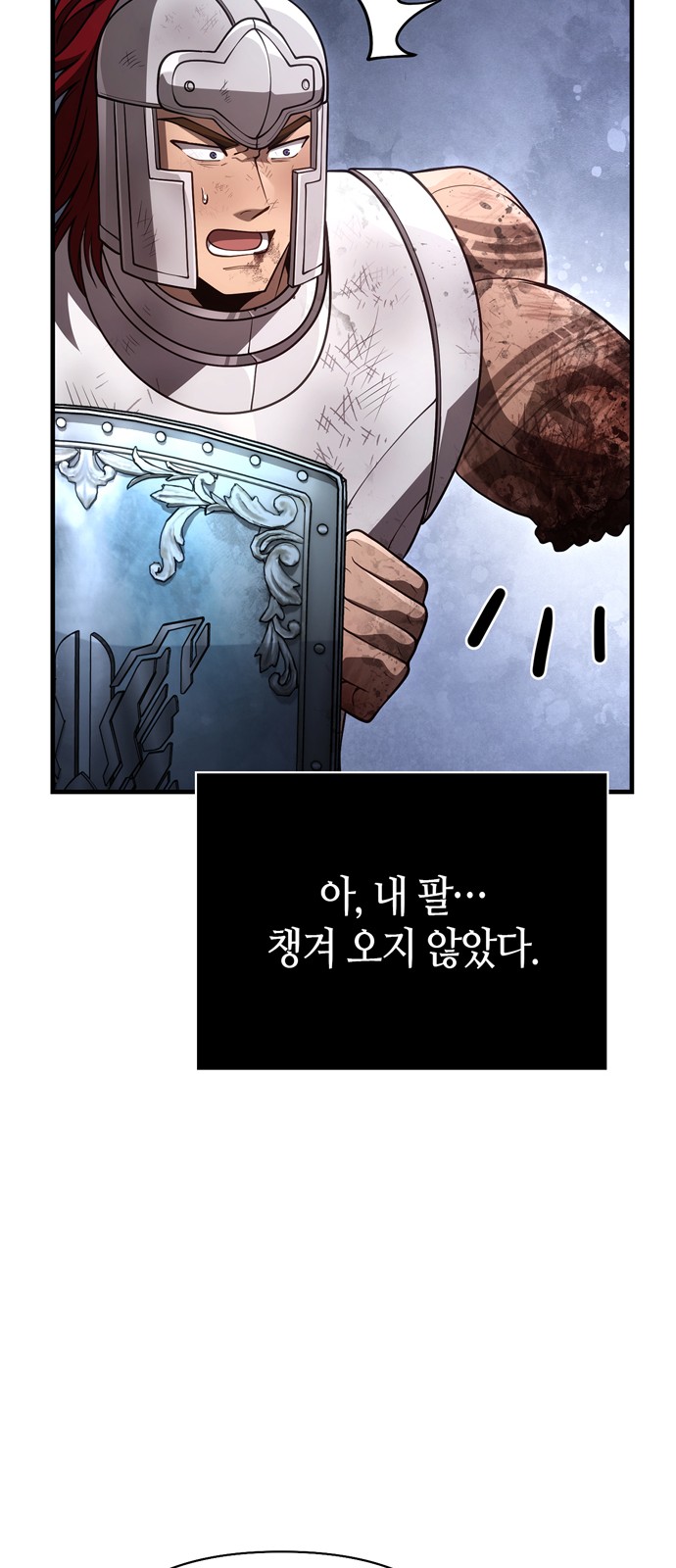 98 페이지