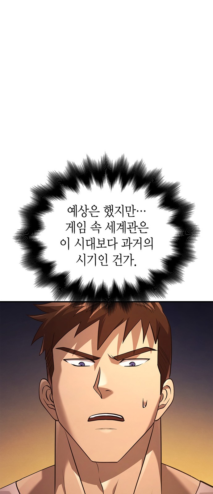100 페이지