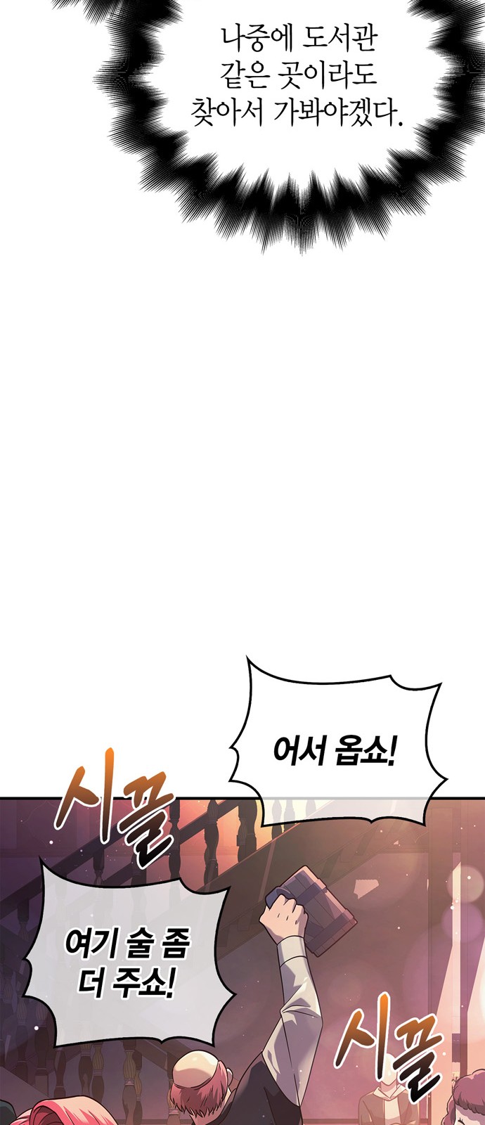 105 페이지