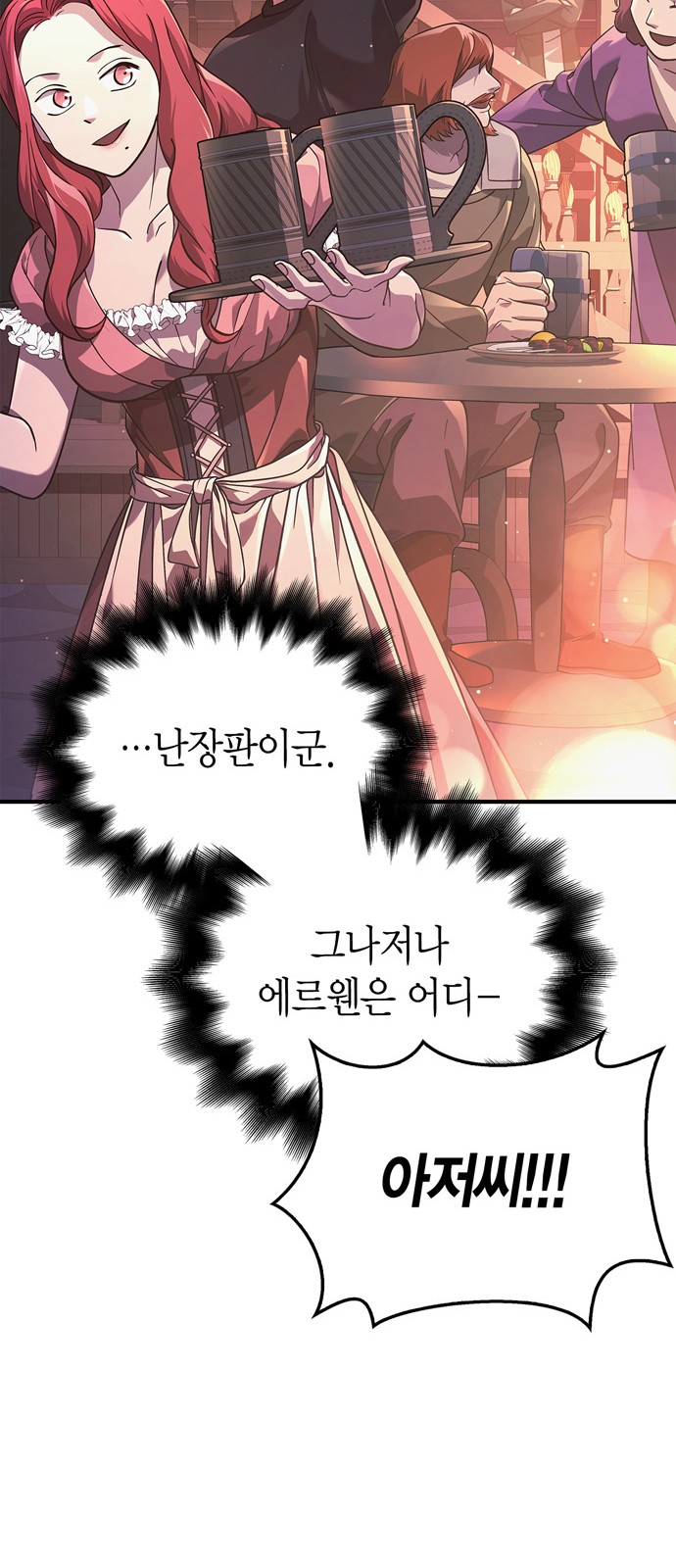 106 페이지
