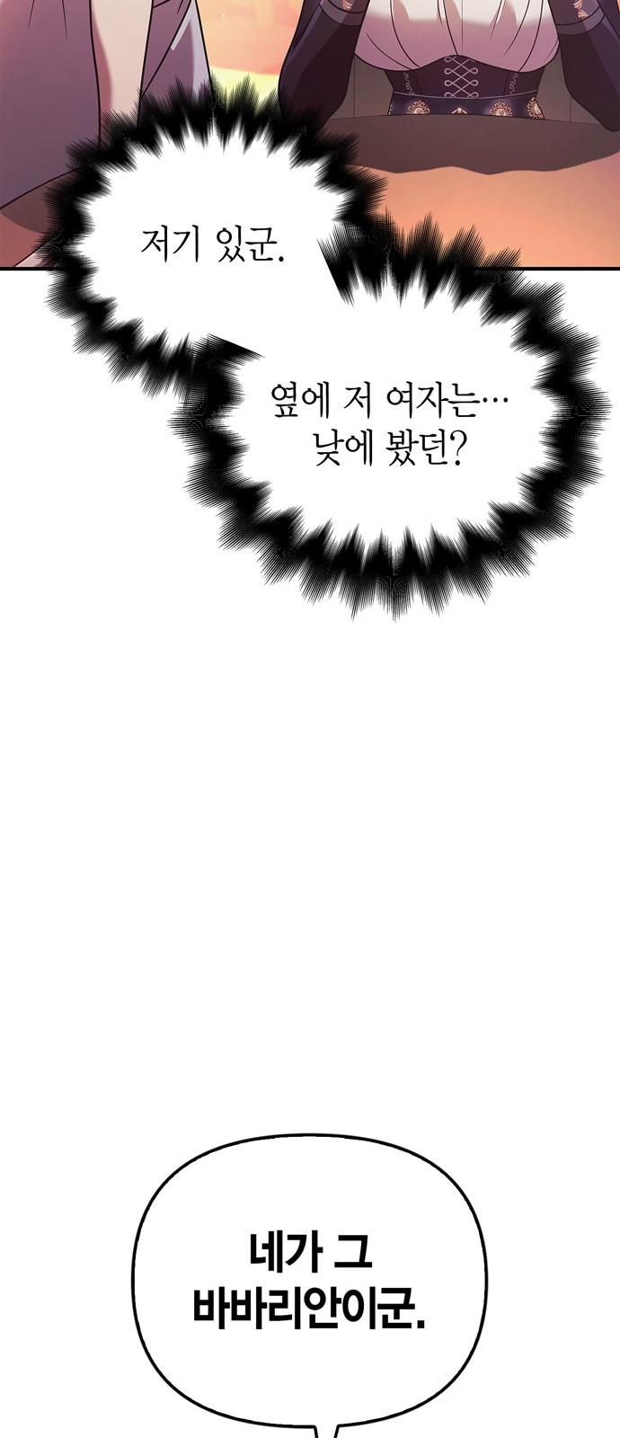 108 페이지