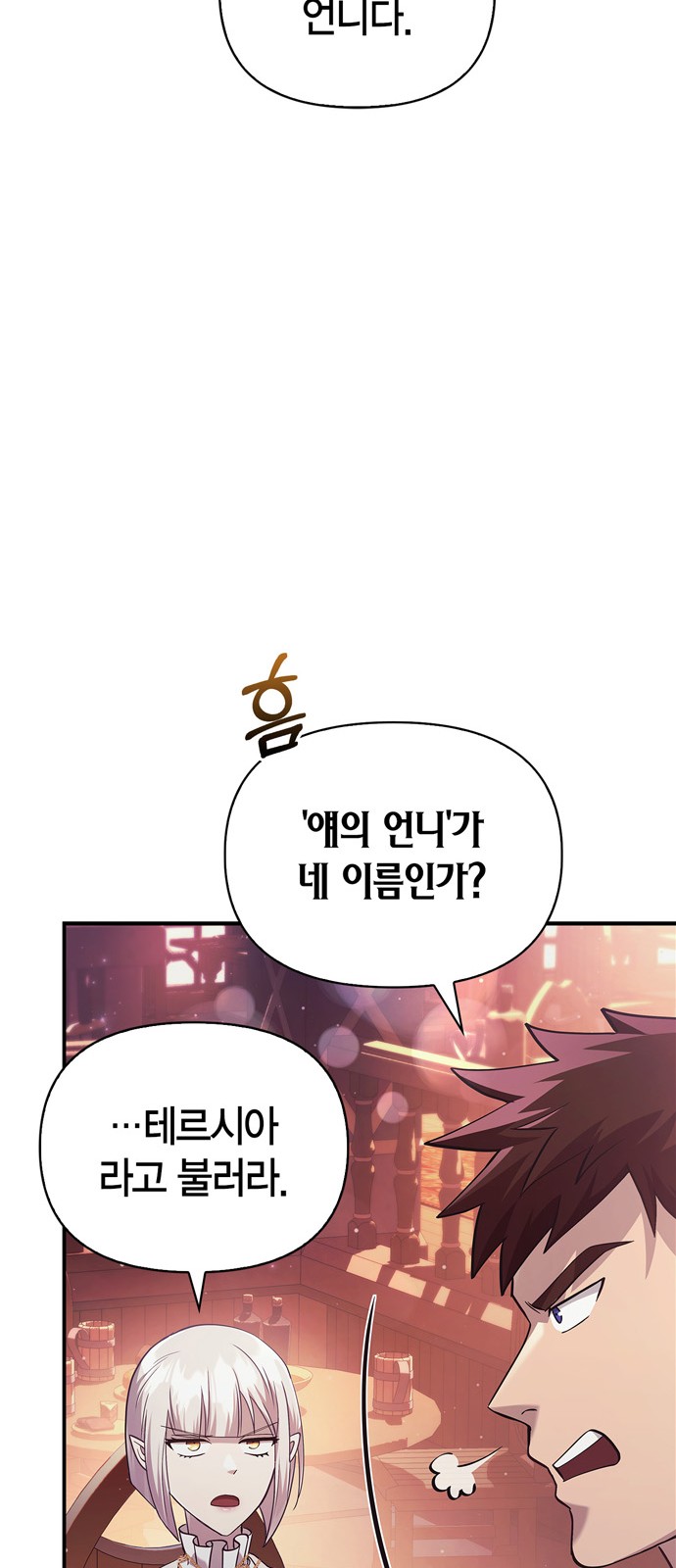 111 페이지