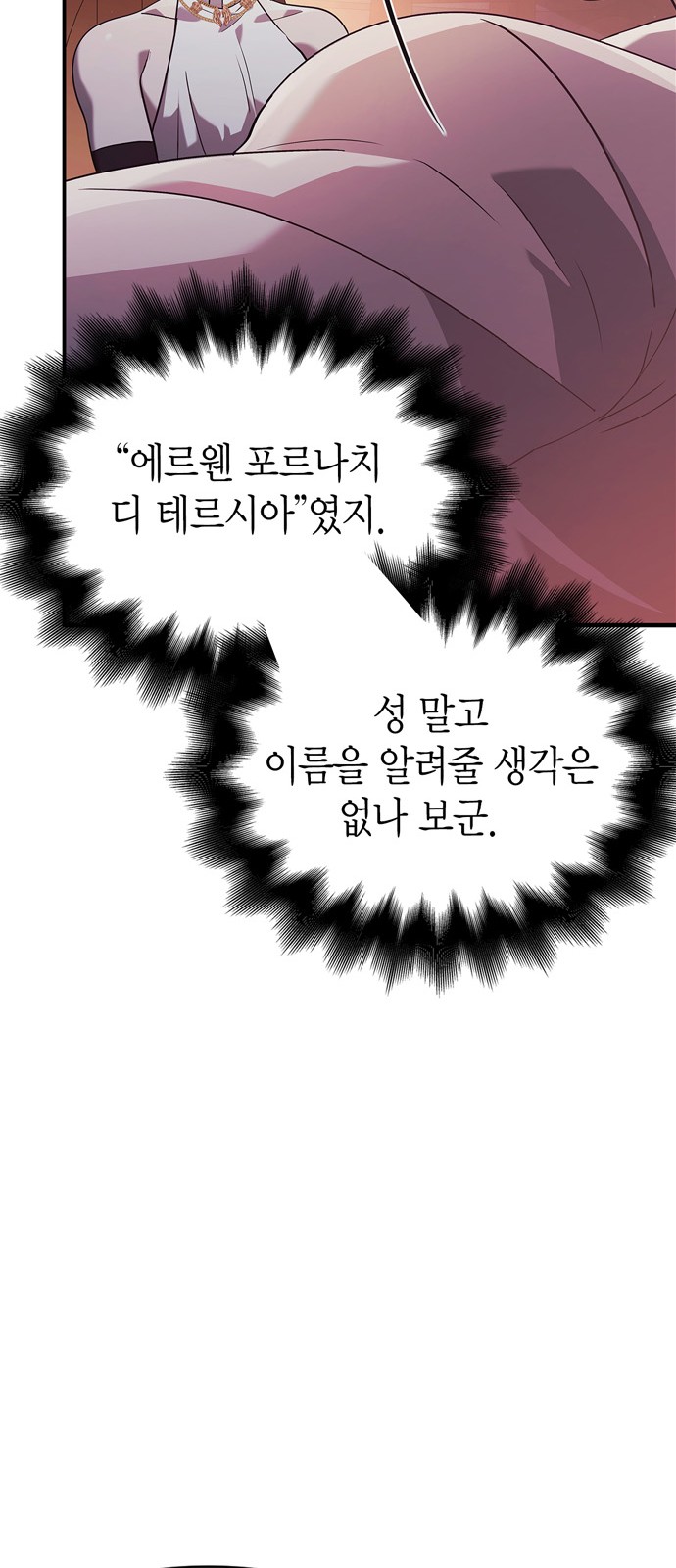 112 페이지