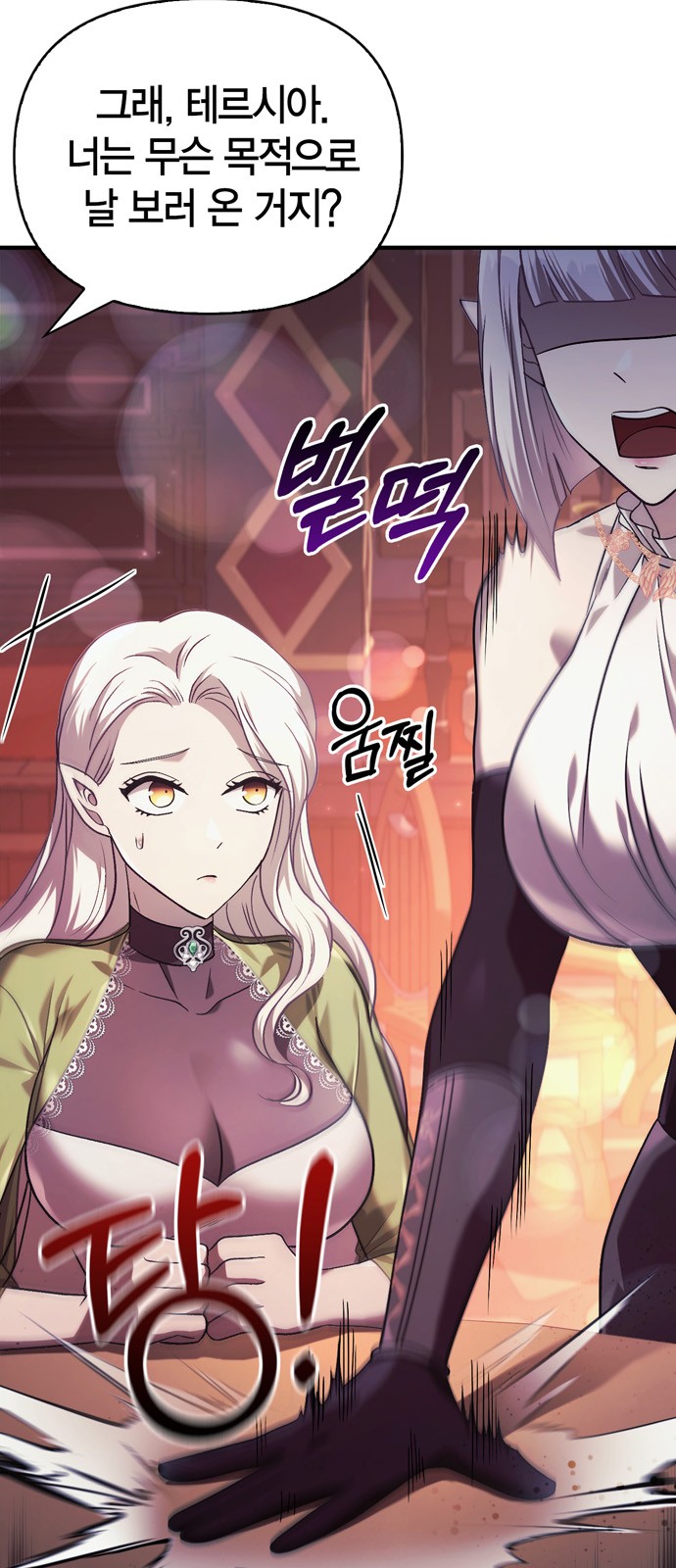 113 페이지