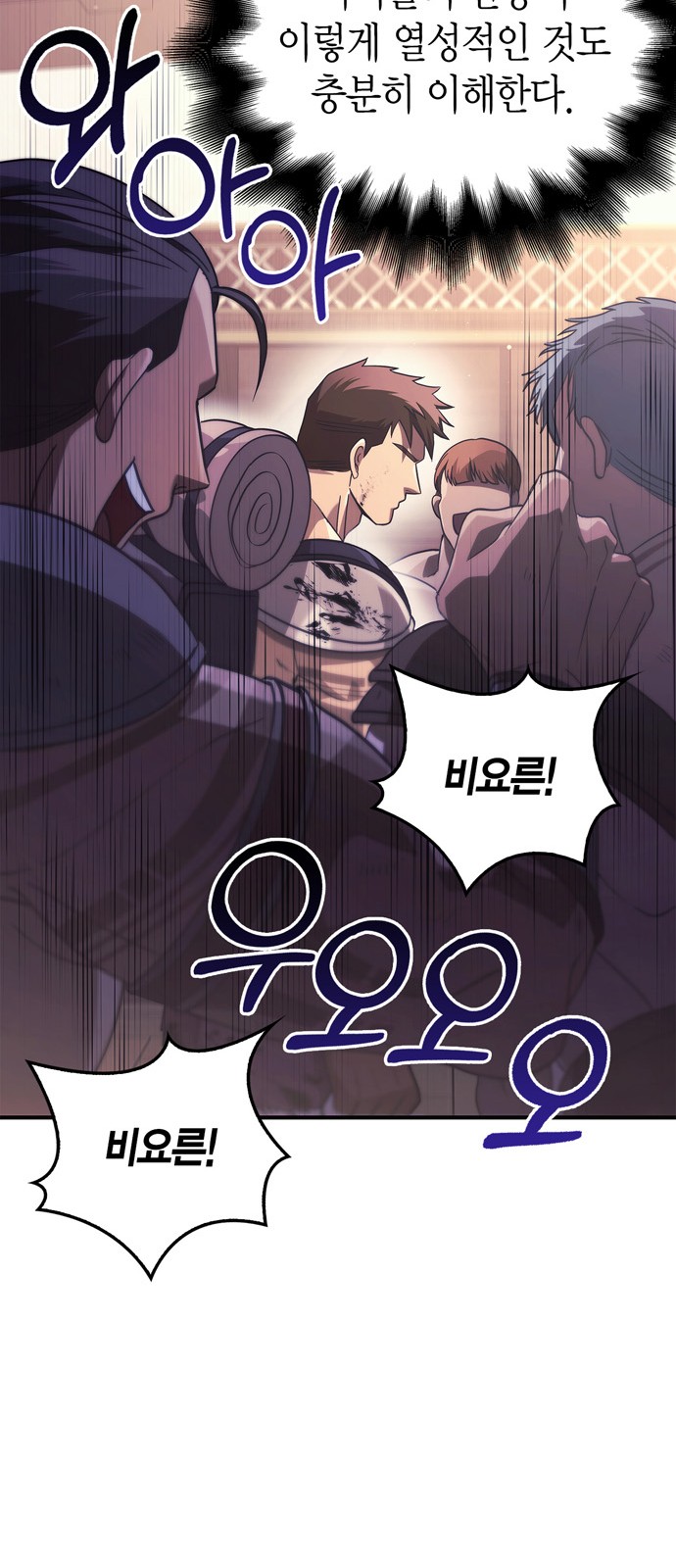 26 페이지