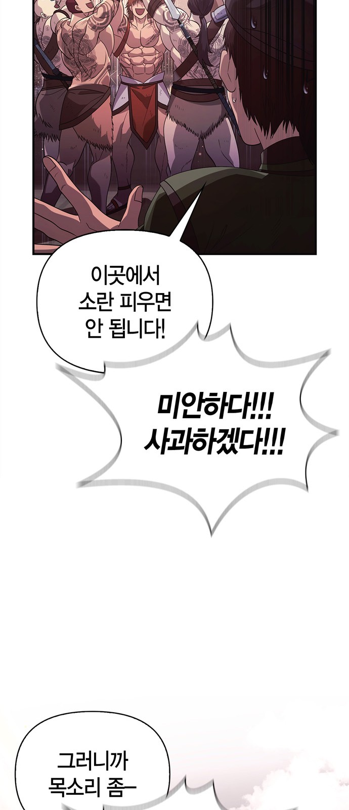 31 페이지