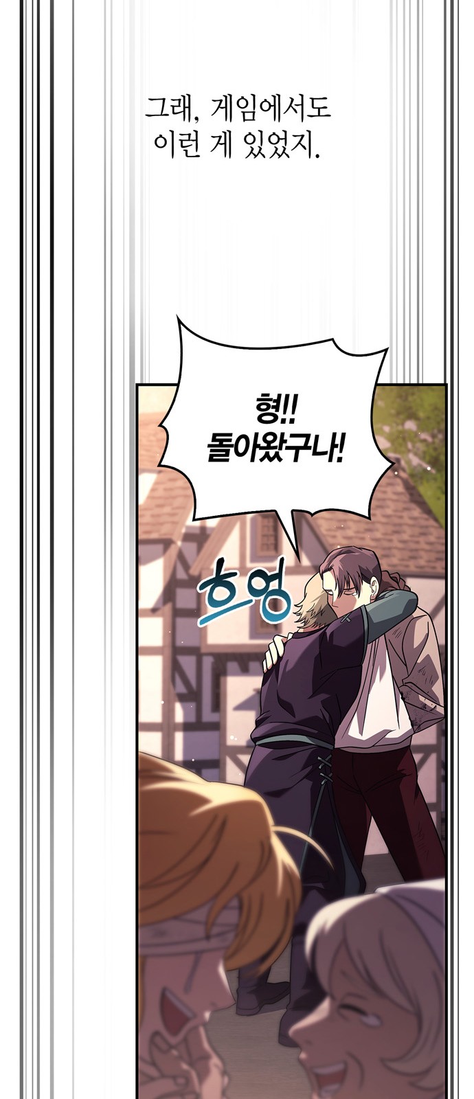 58 페이지